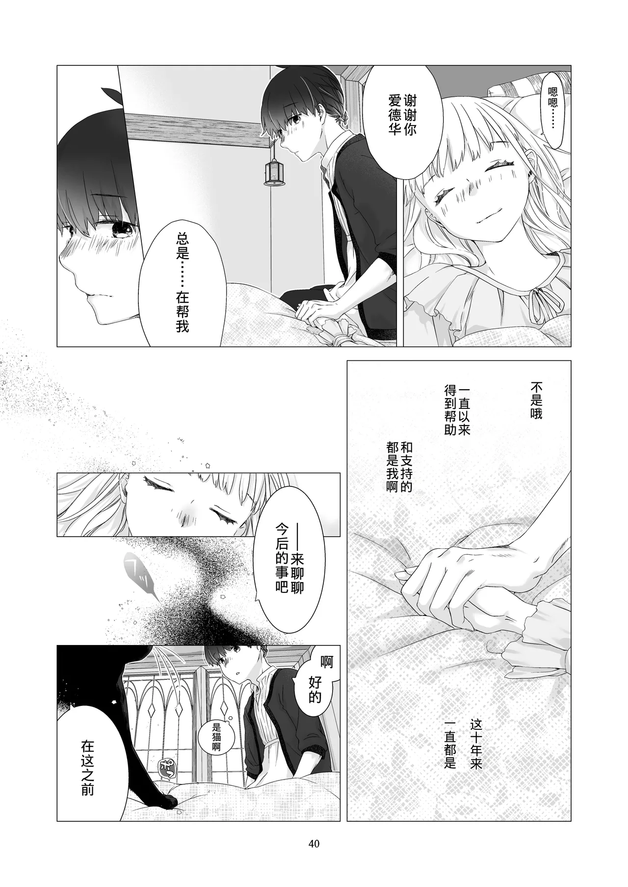 หน้า 39