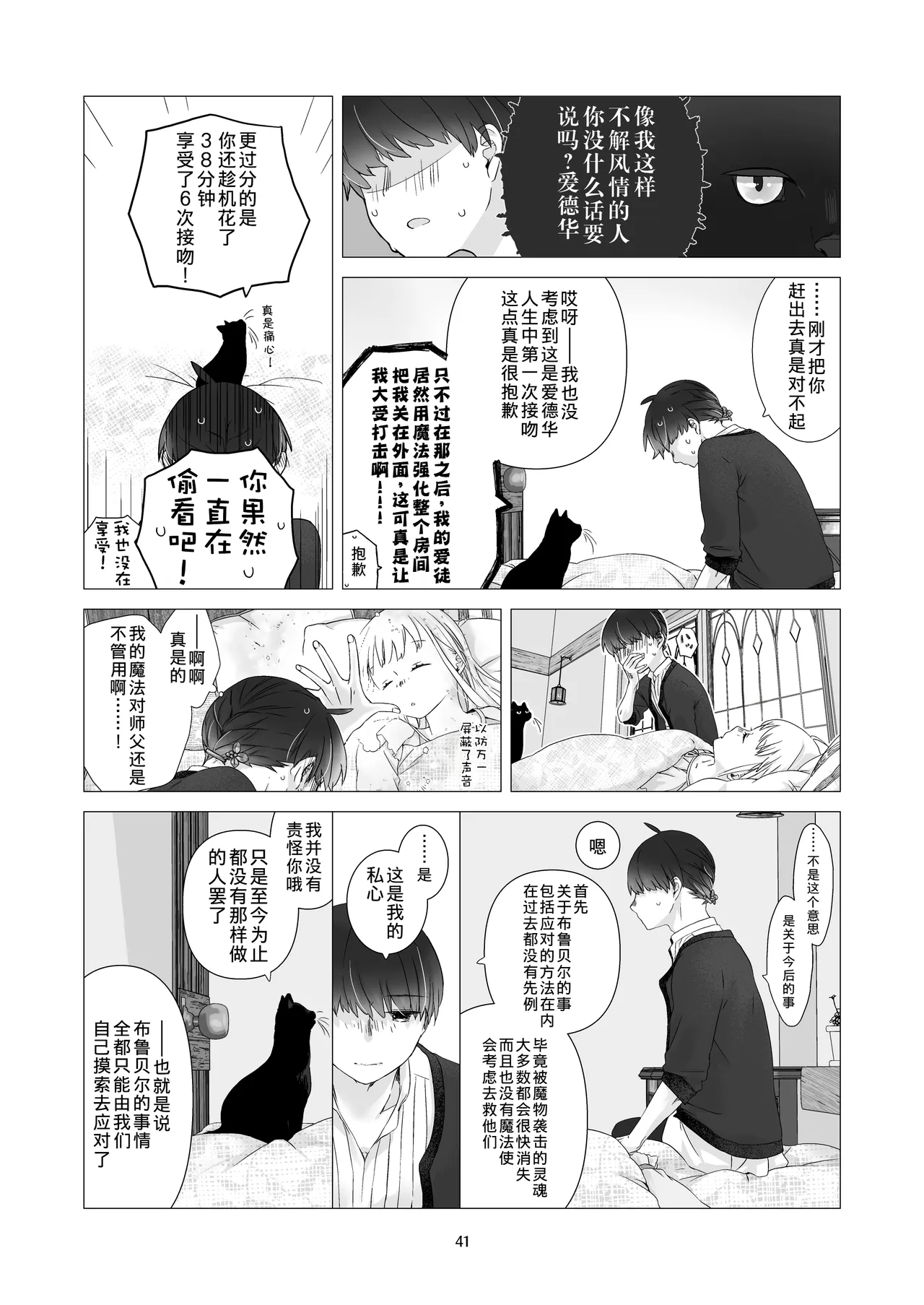 หน้า 40