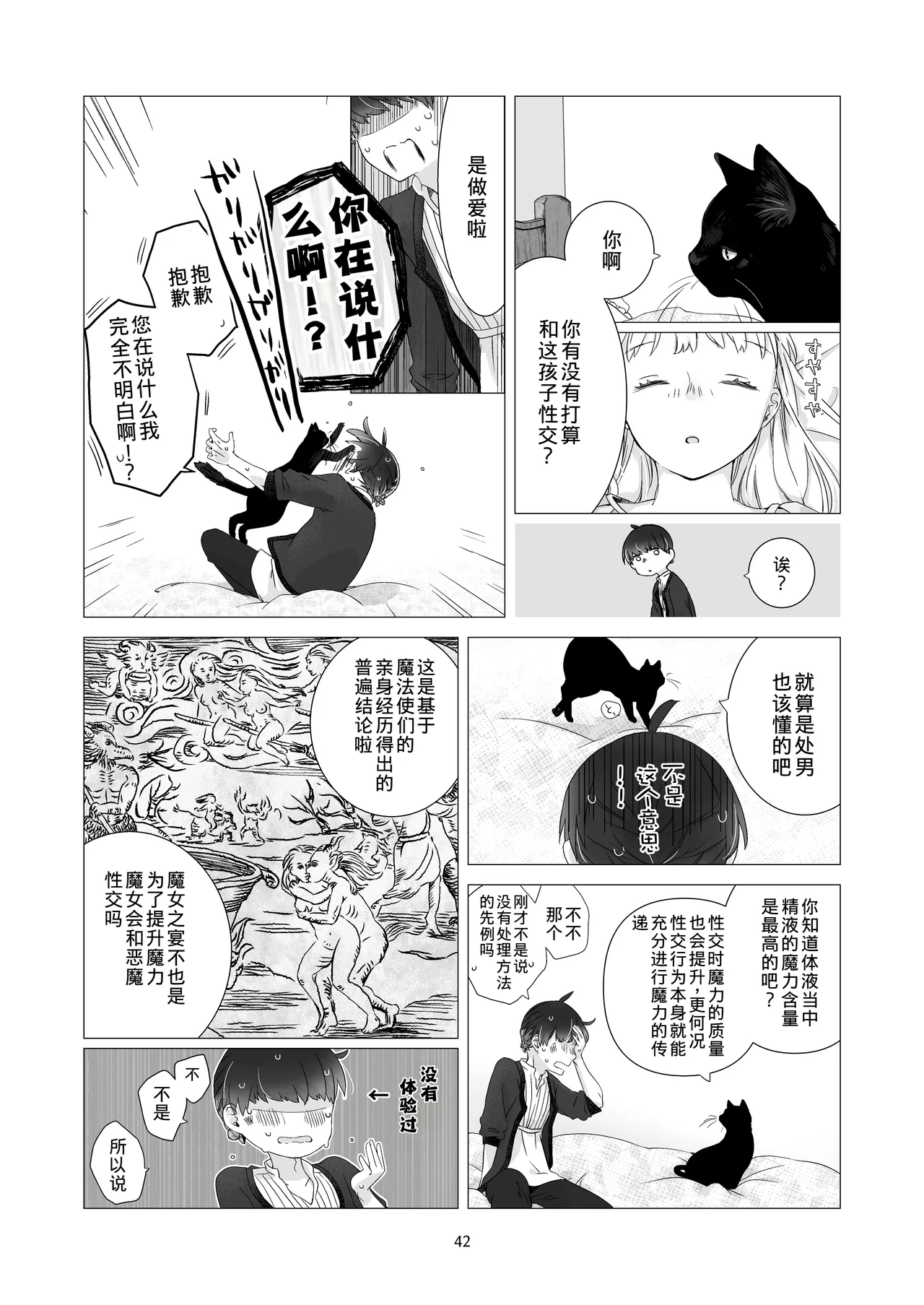 หน้า 41