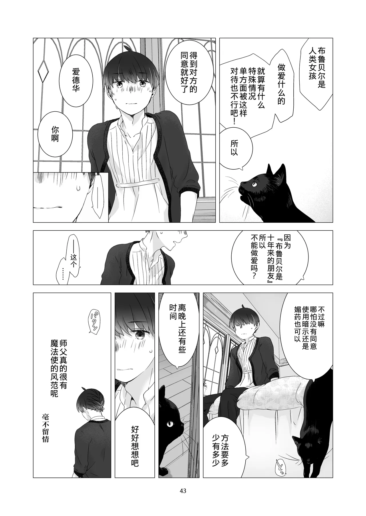 หน้า 42