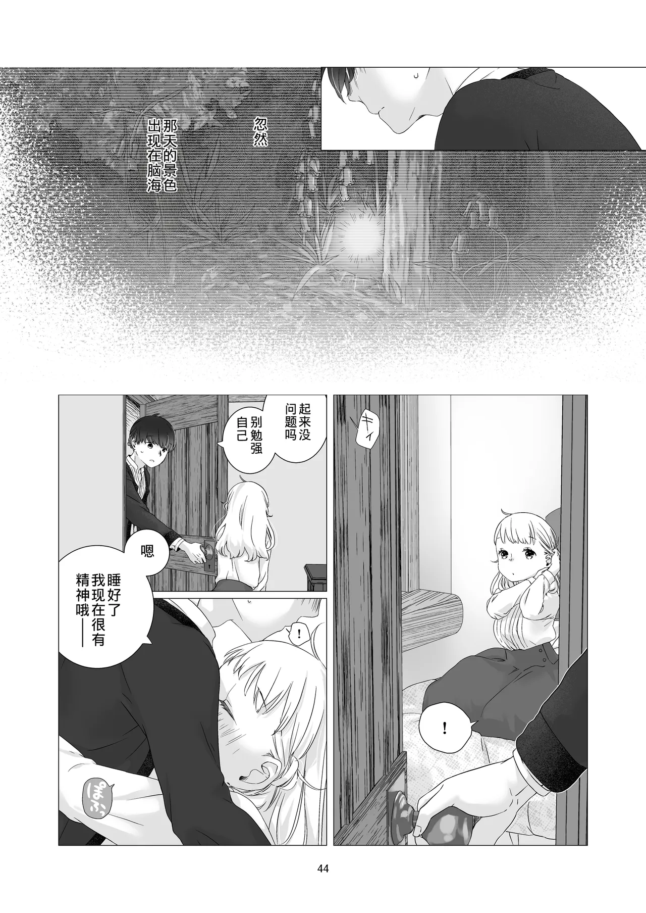 หน้า 43