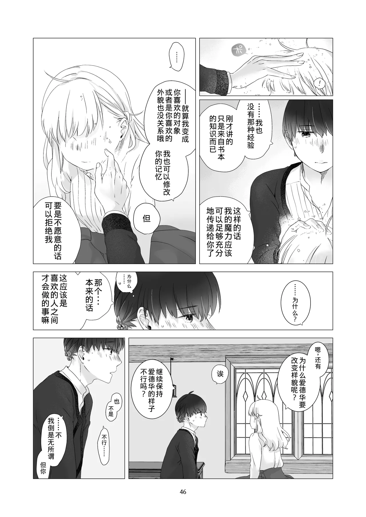 หน้า 45