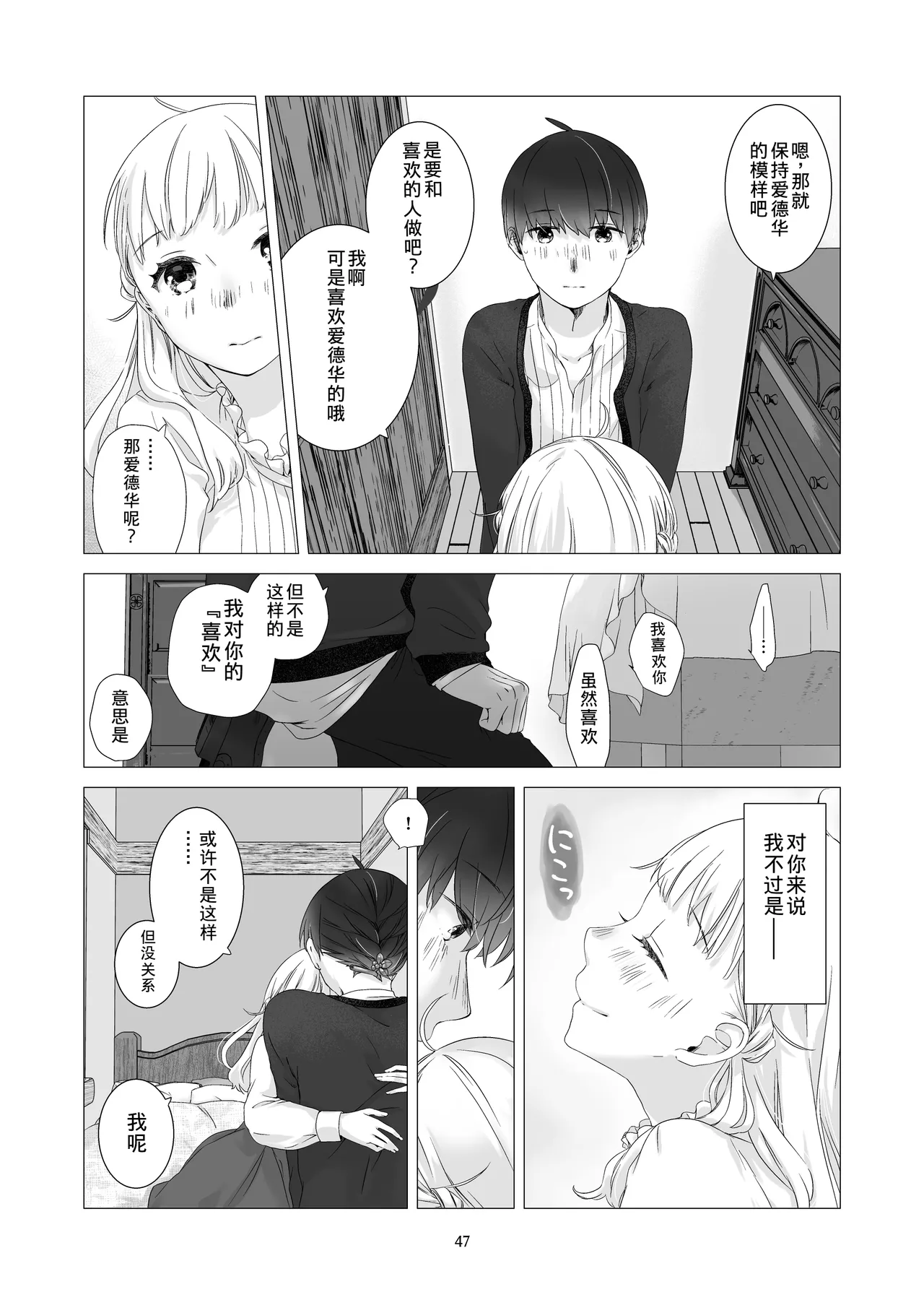 หน้า 46