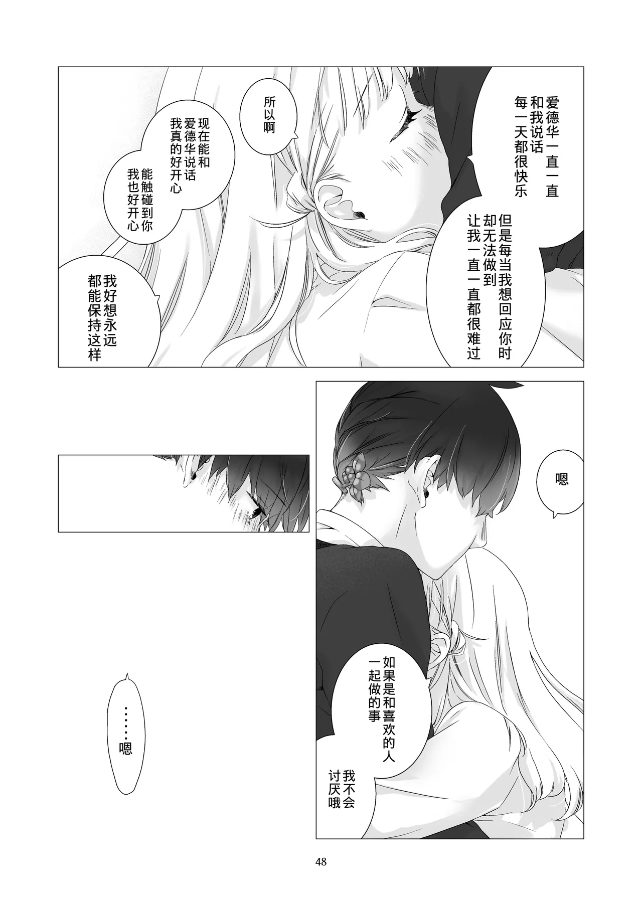 หน้า 47