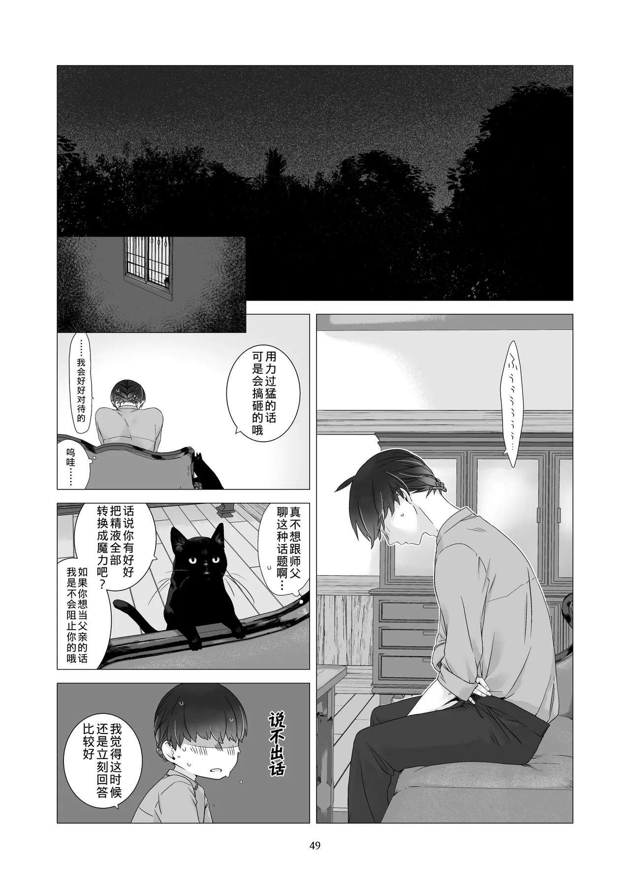 หน้า 48