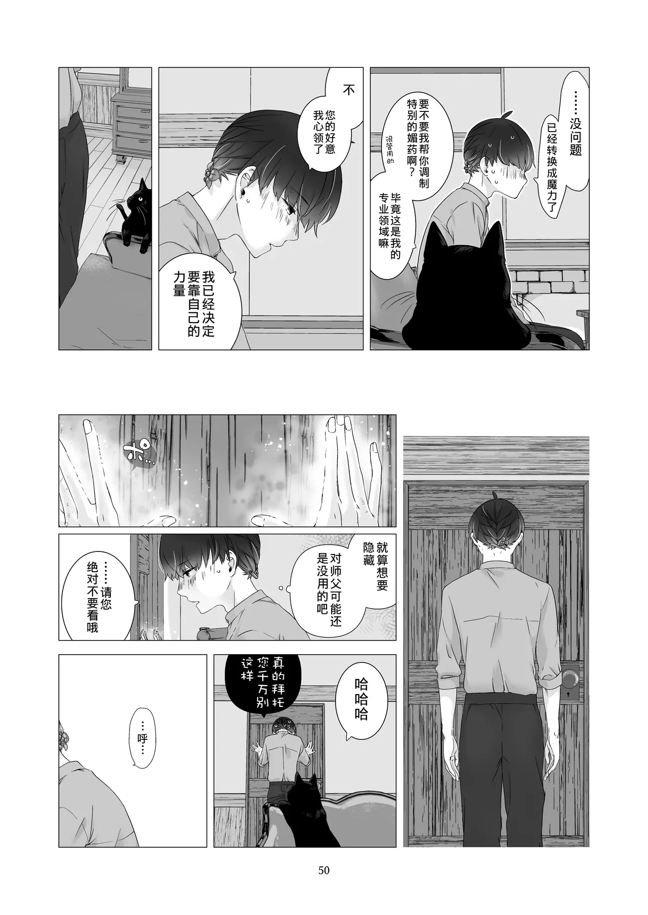 หน้า 49