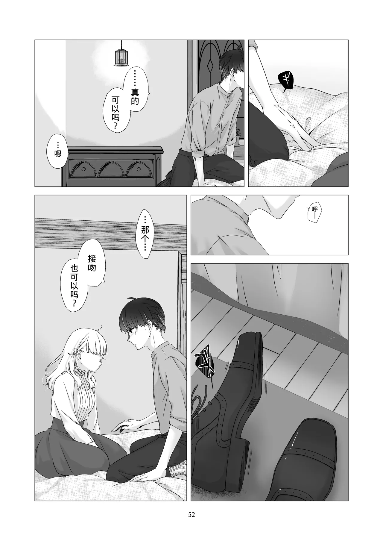 หน้า 51