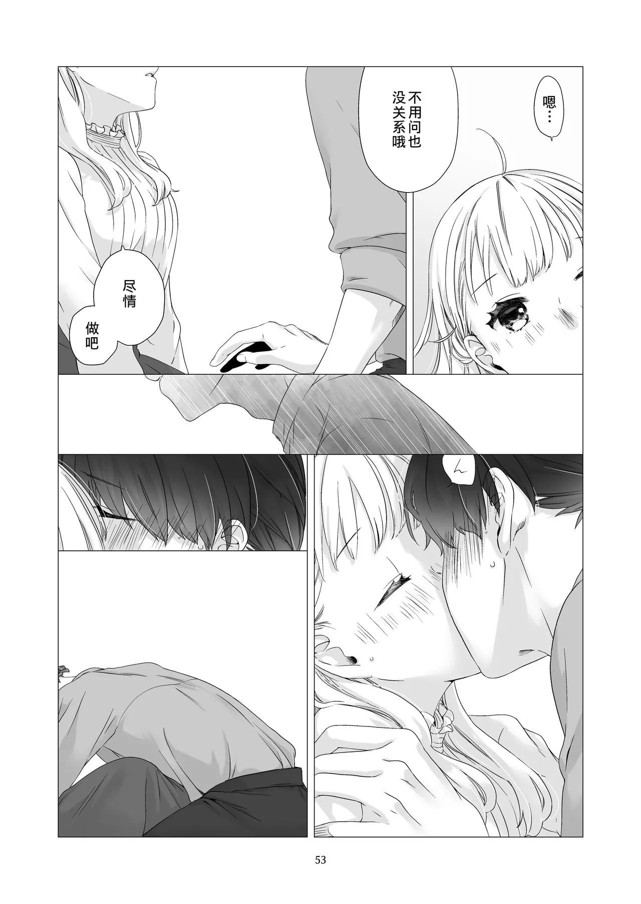 หน้า 52