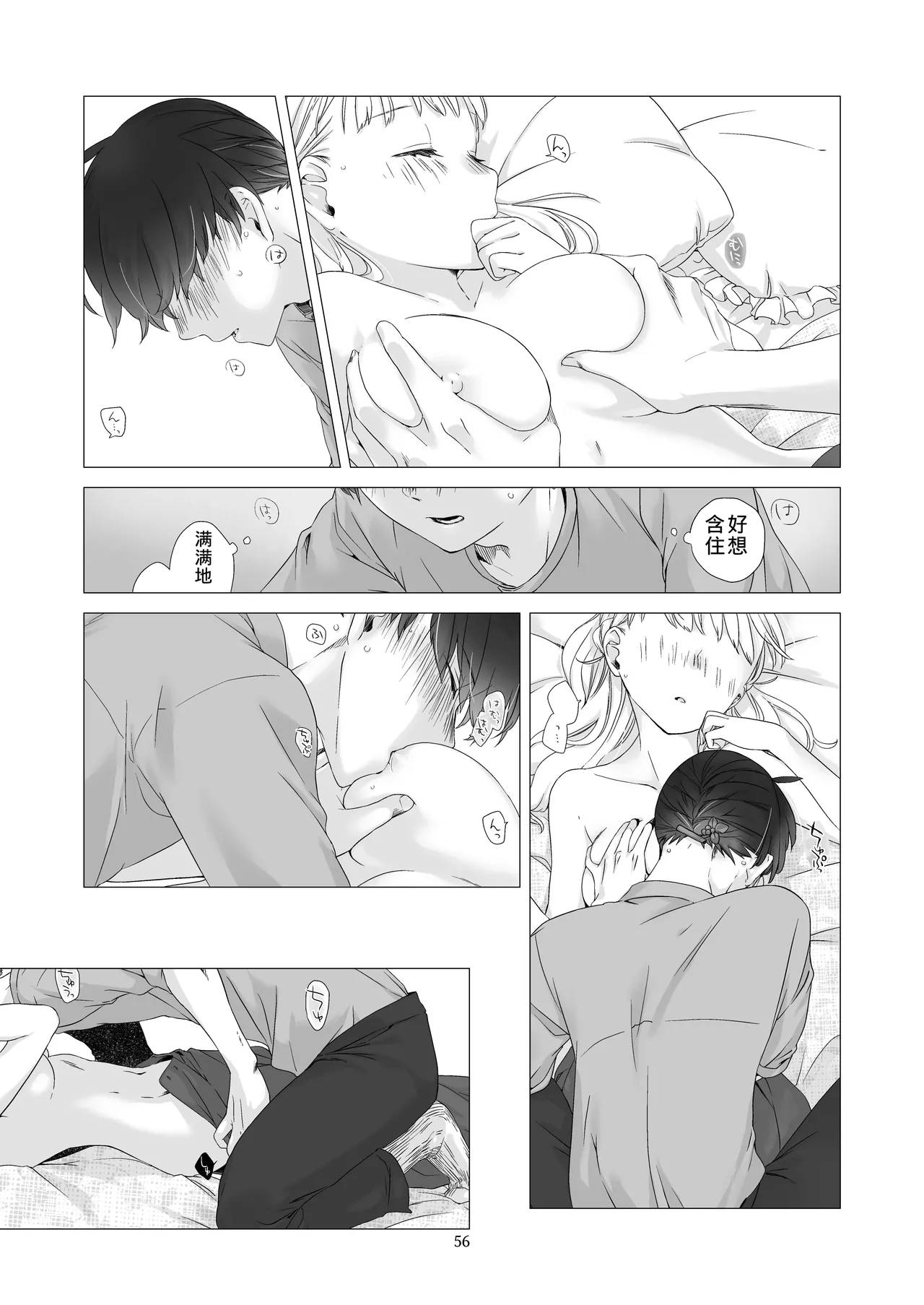 หน้า 55