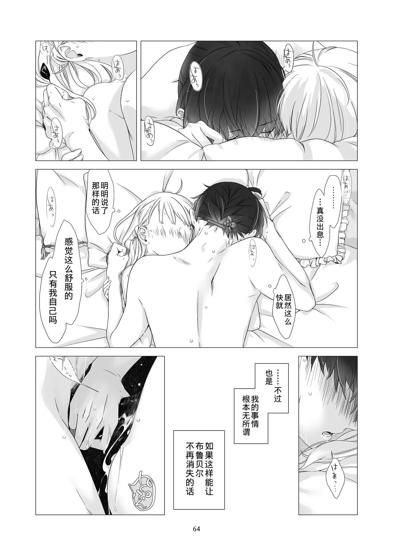 หน้า 63