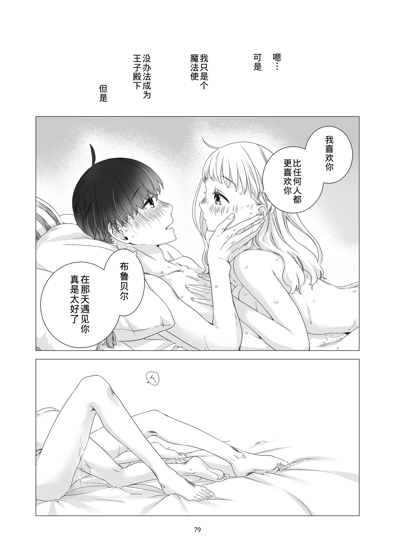 หน้า 78