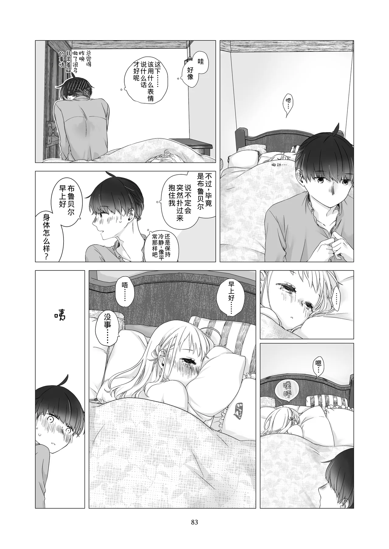 หน้า 82