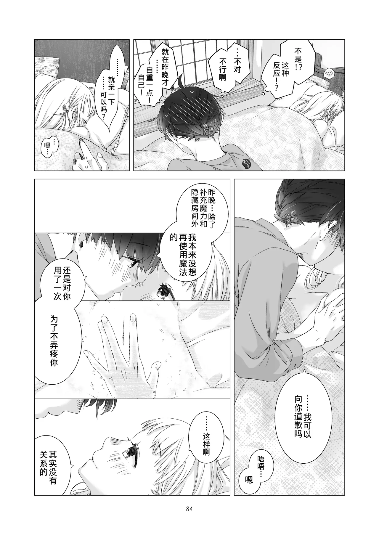 หน้า 83