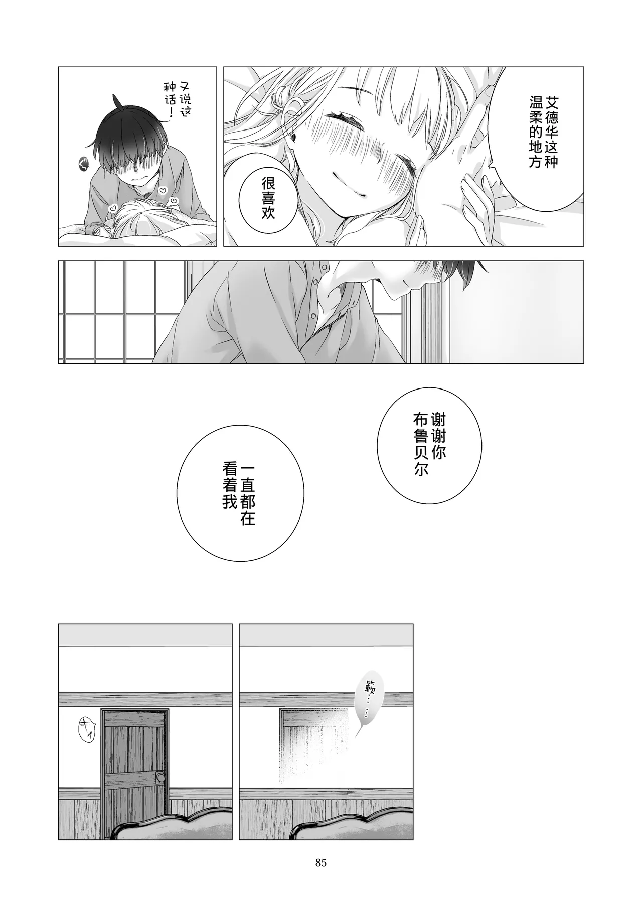 หน้า 84