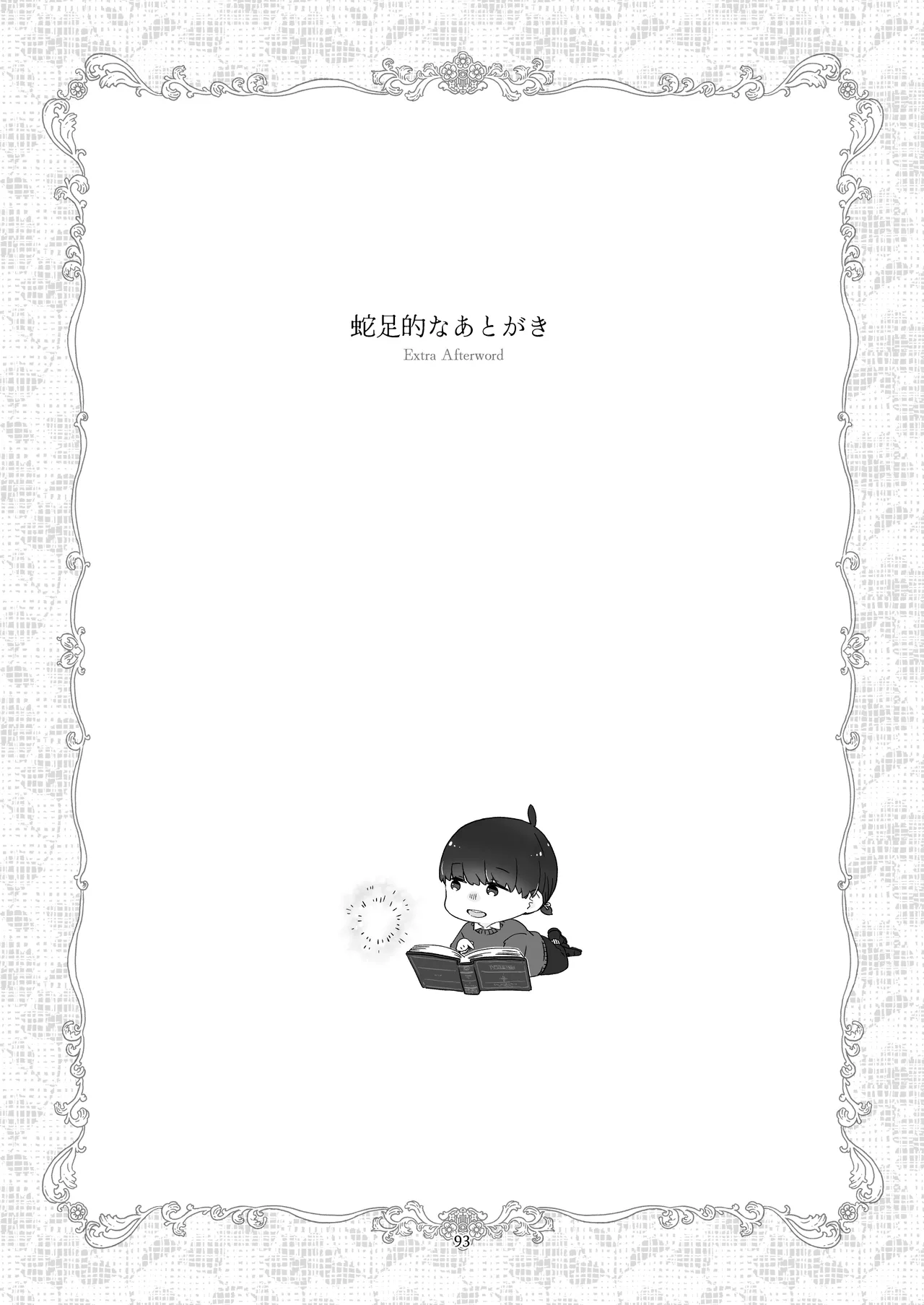 หน้า 91