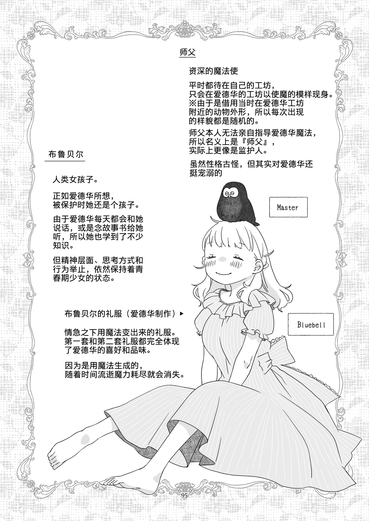 หน้า 93