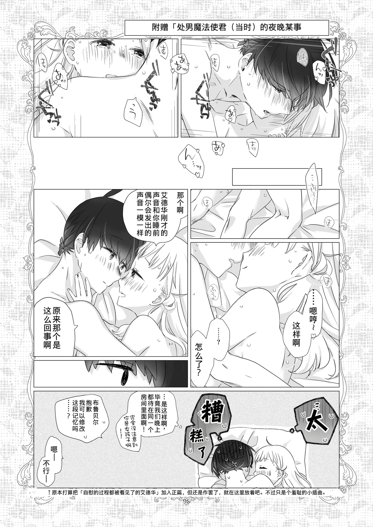 หน้า 94