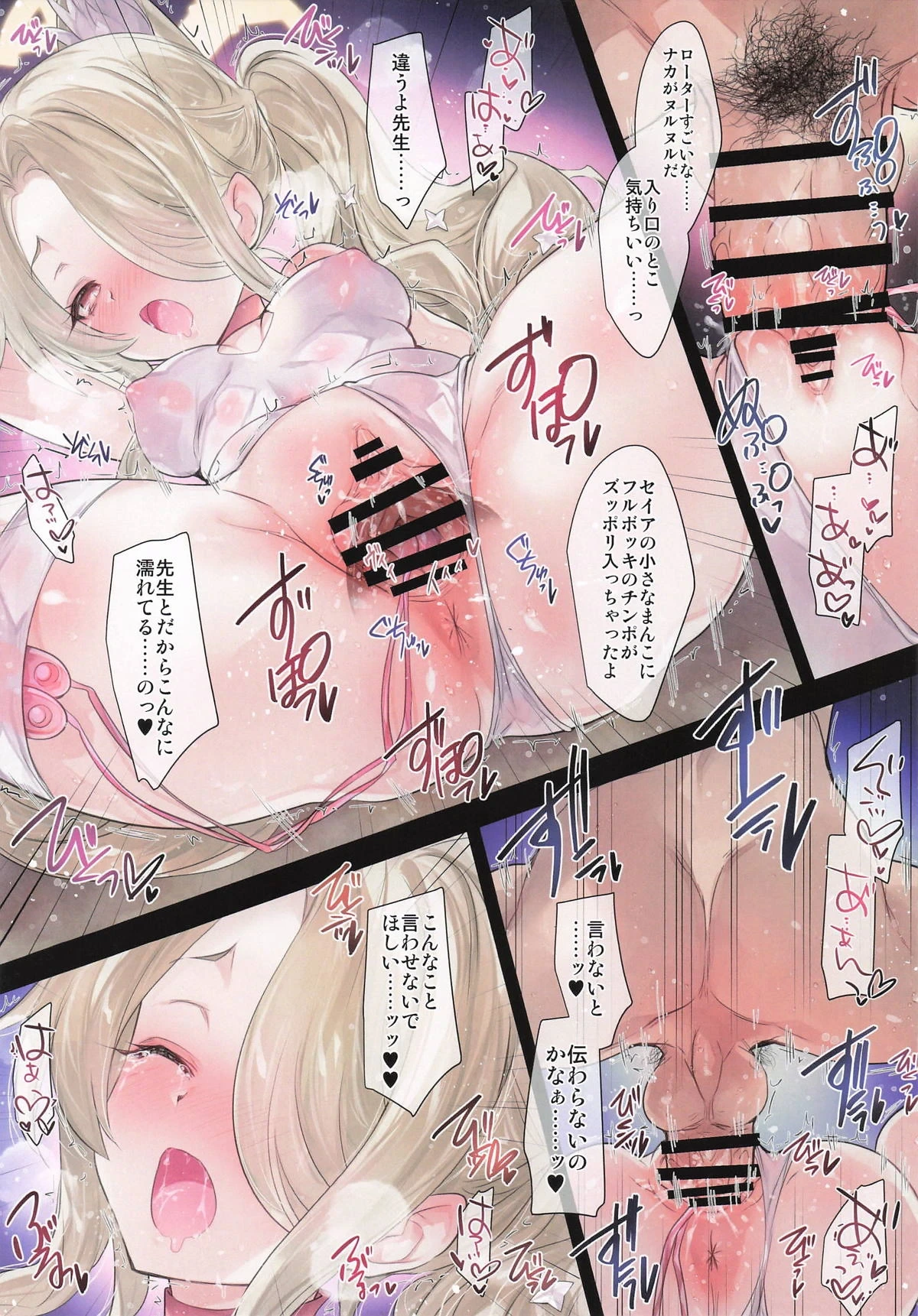 หน้า 11