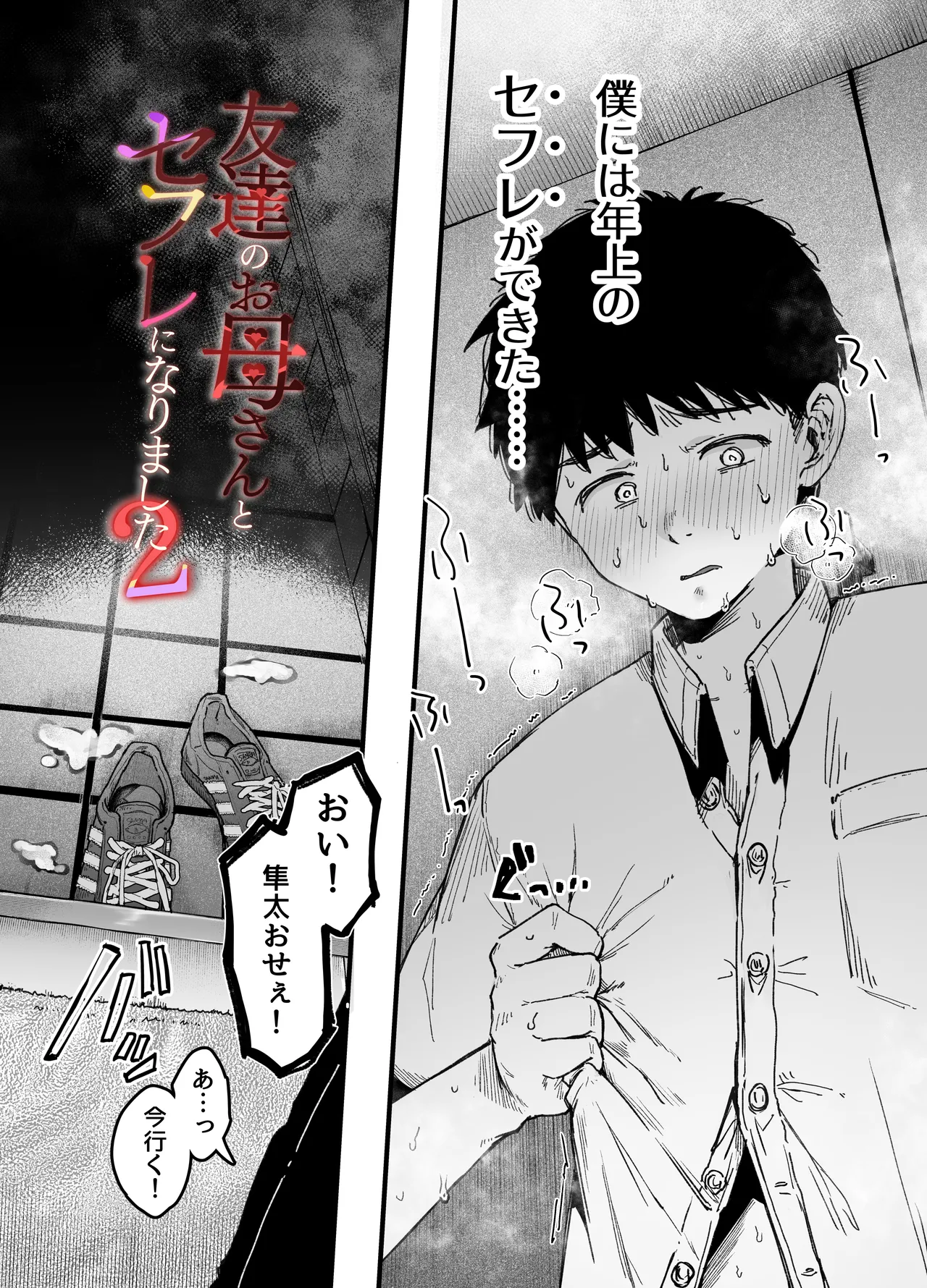 หน้า 8