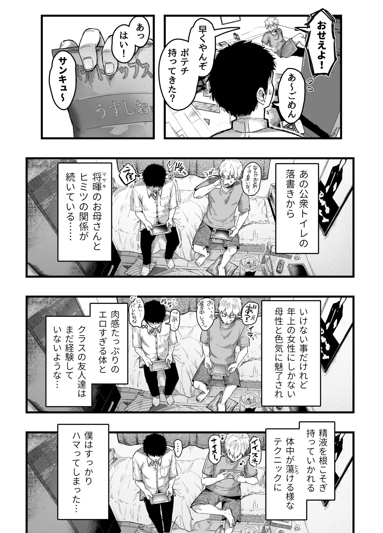 หน้า 9