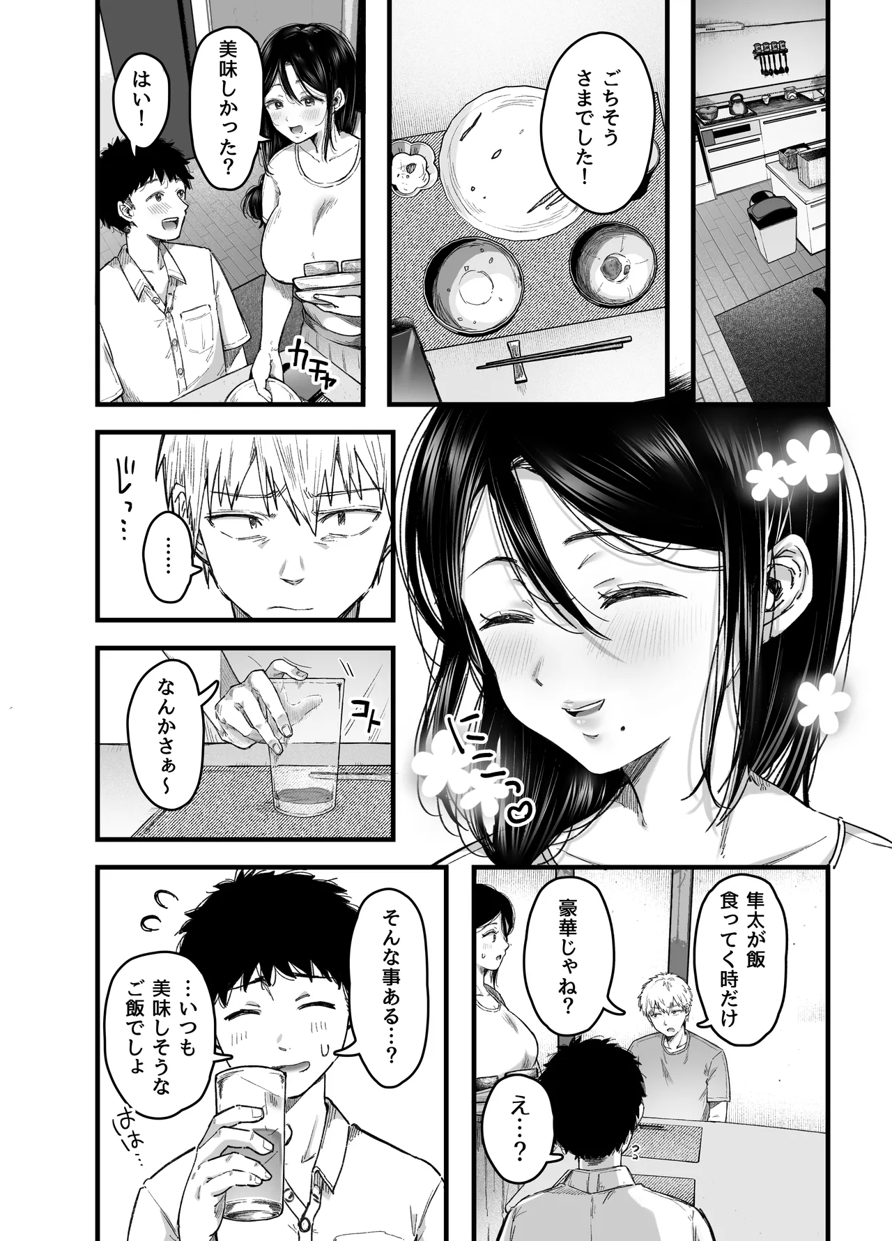 หน้า 15