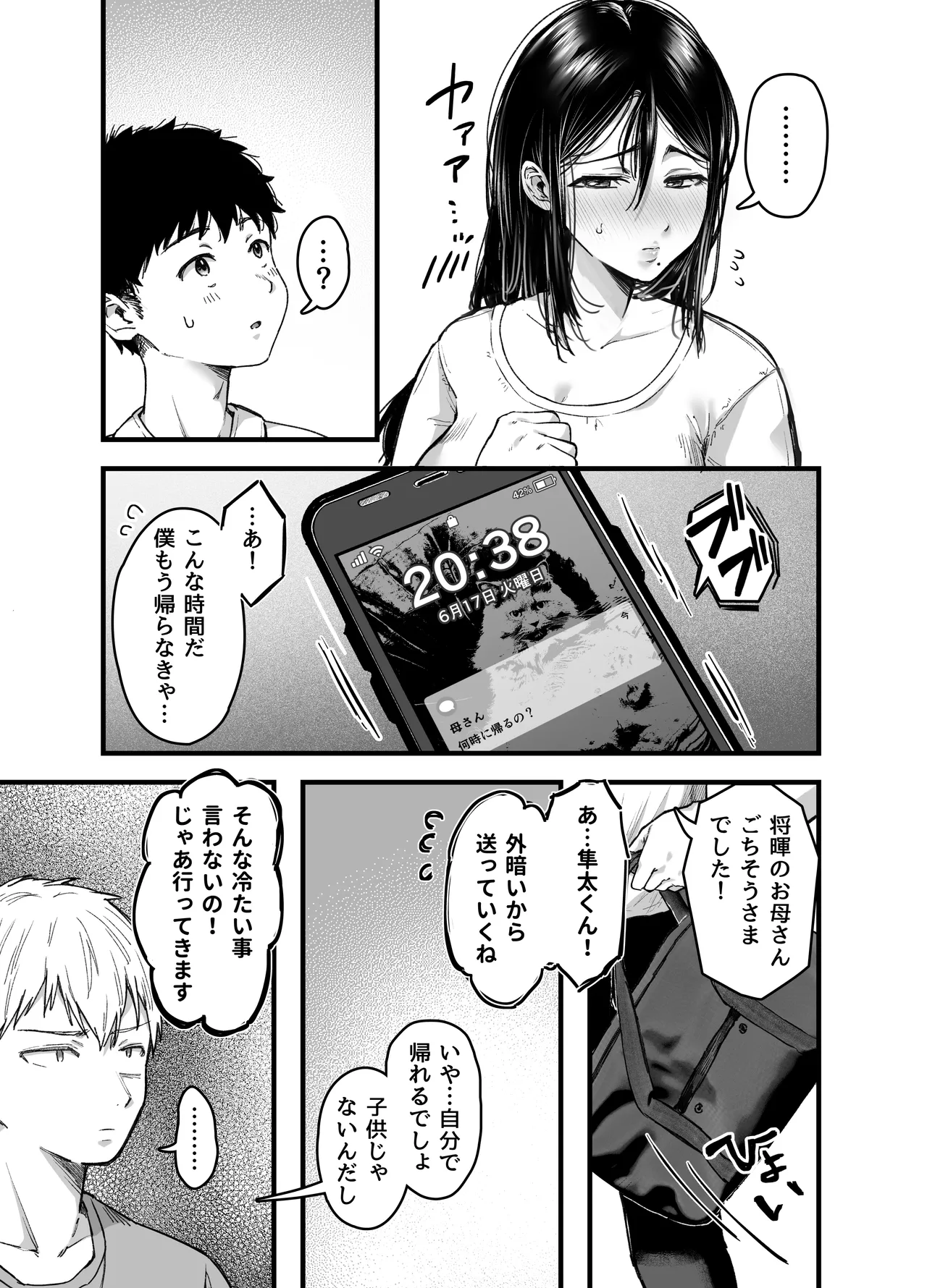 หน้า 16