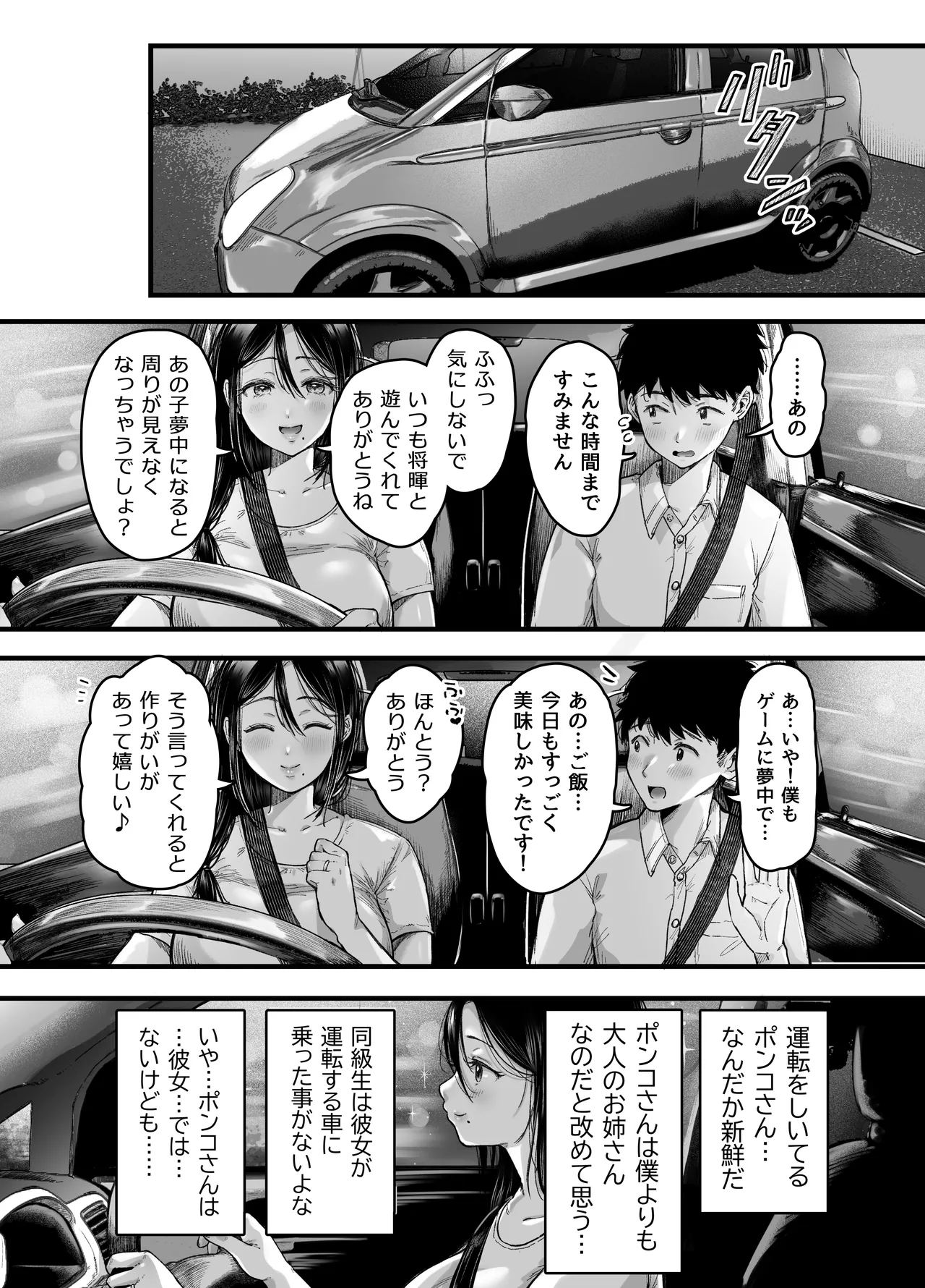 หน้า 17