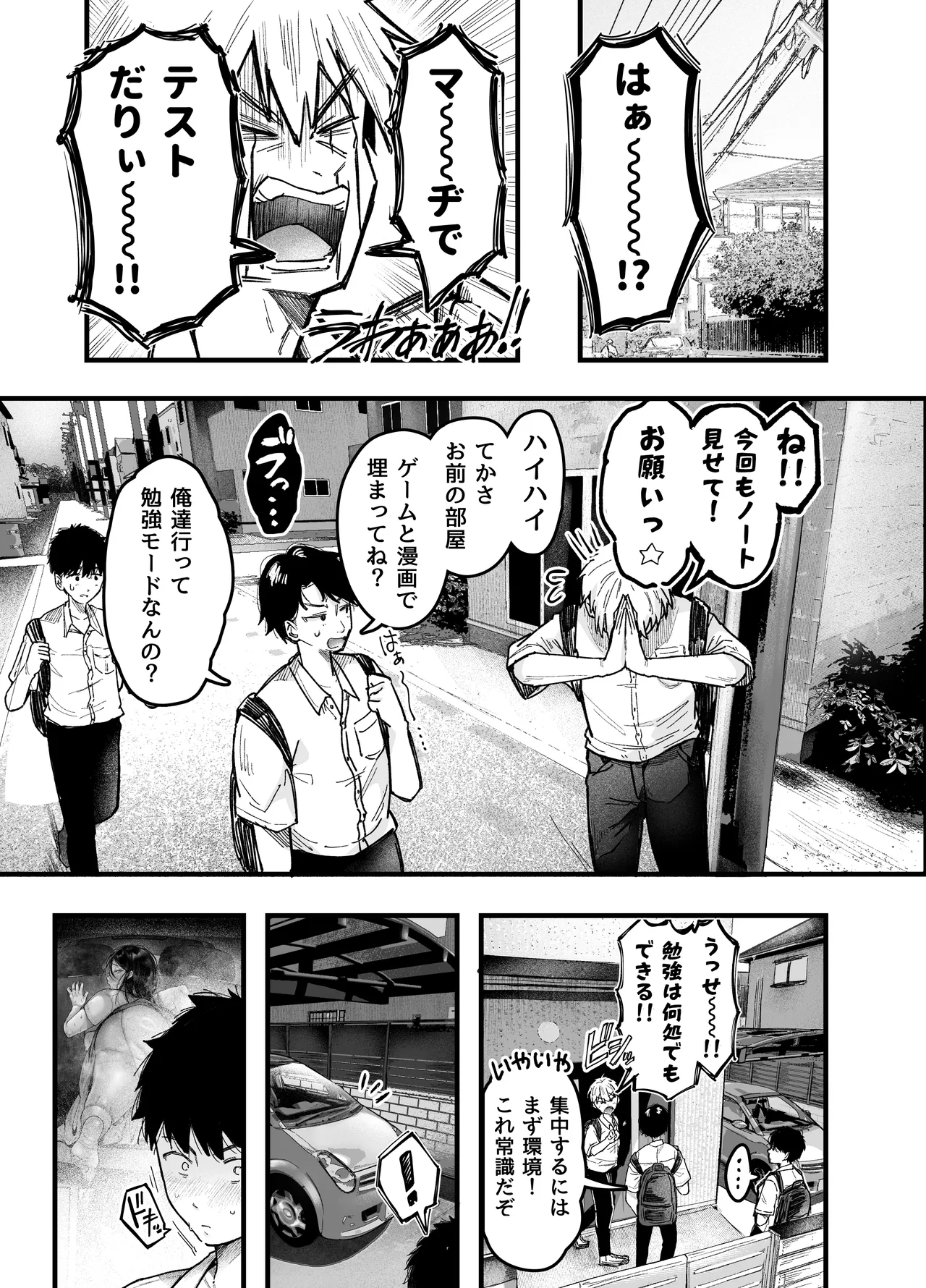 หน้า 46