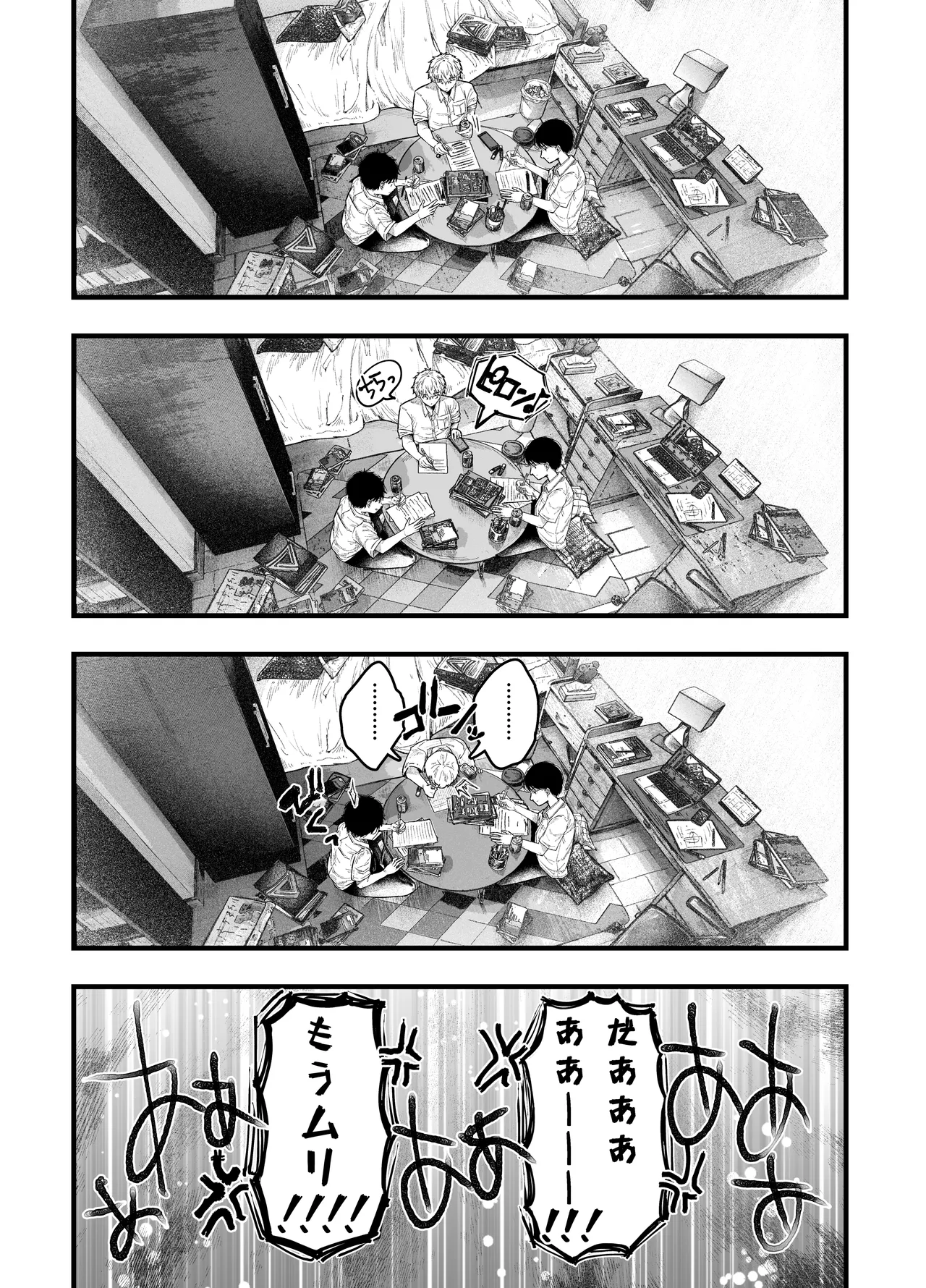 หน้า 48