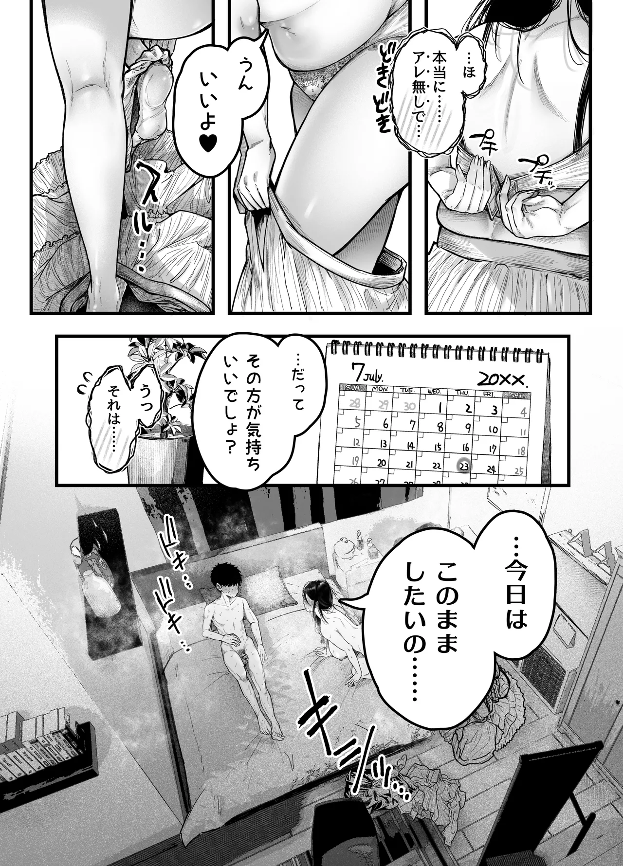 หน้า 62