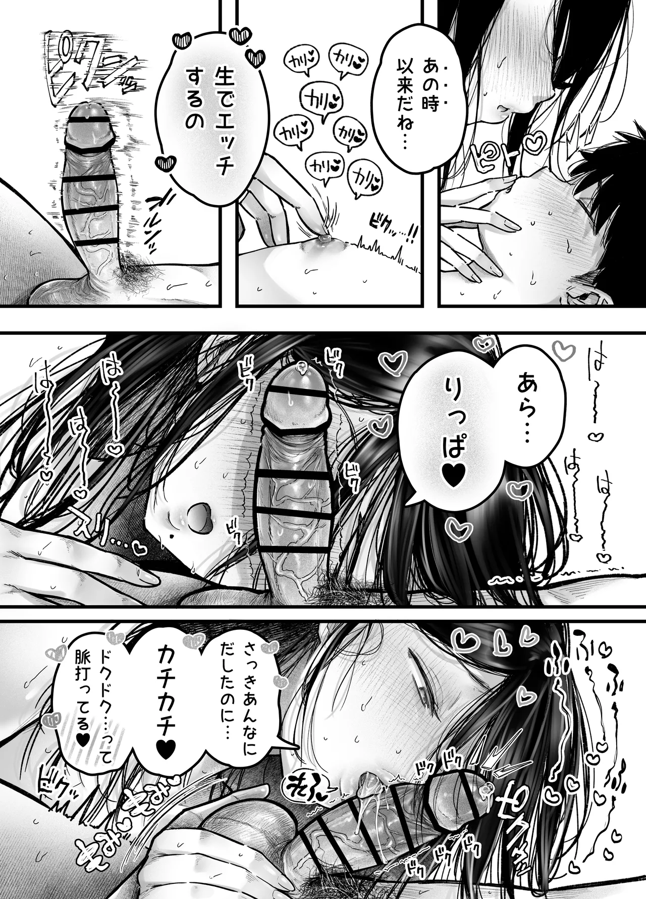 หน้า 63
