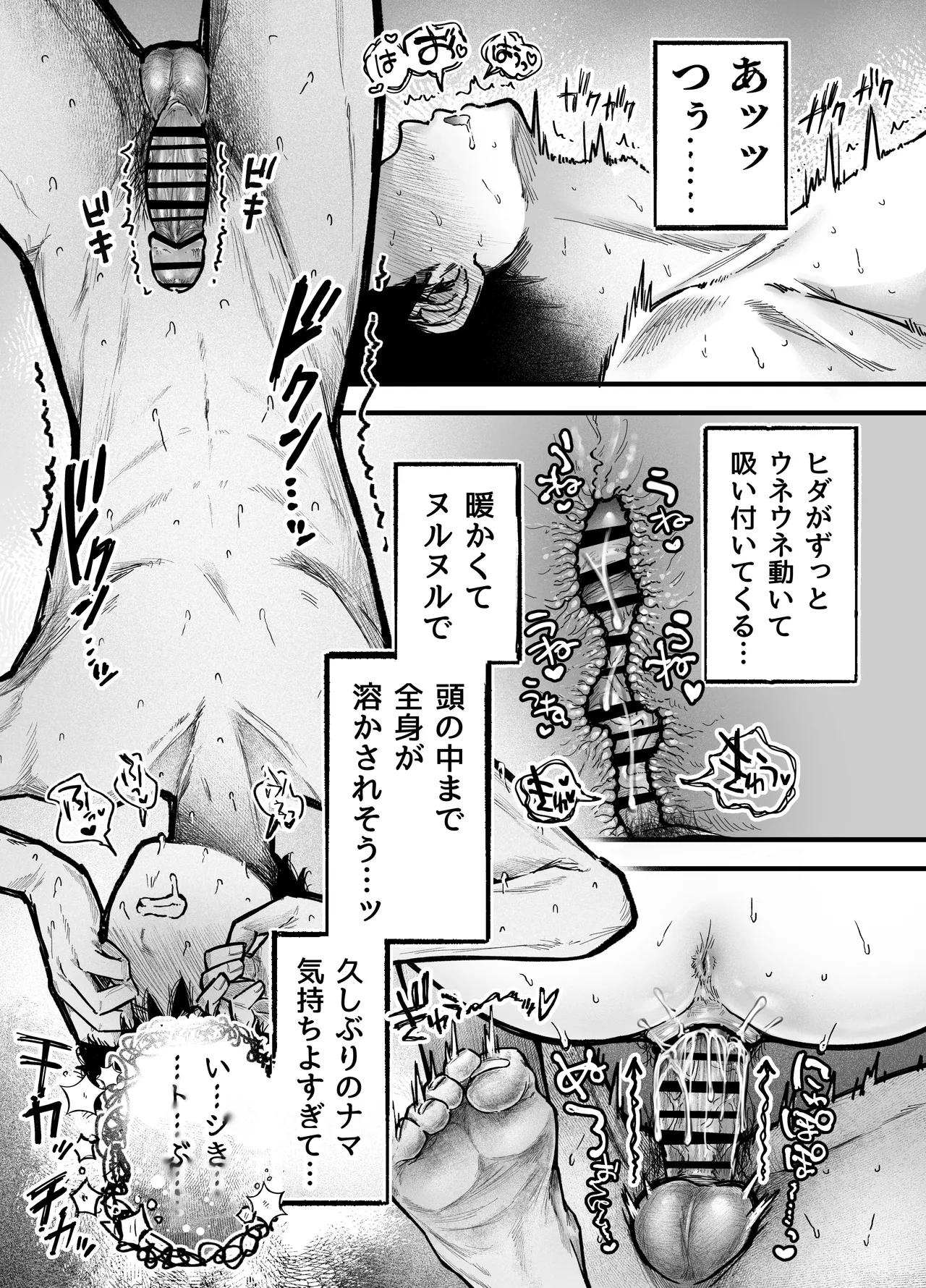 หน้า 67