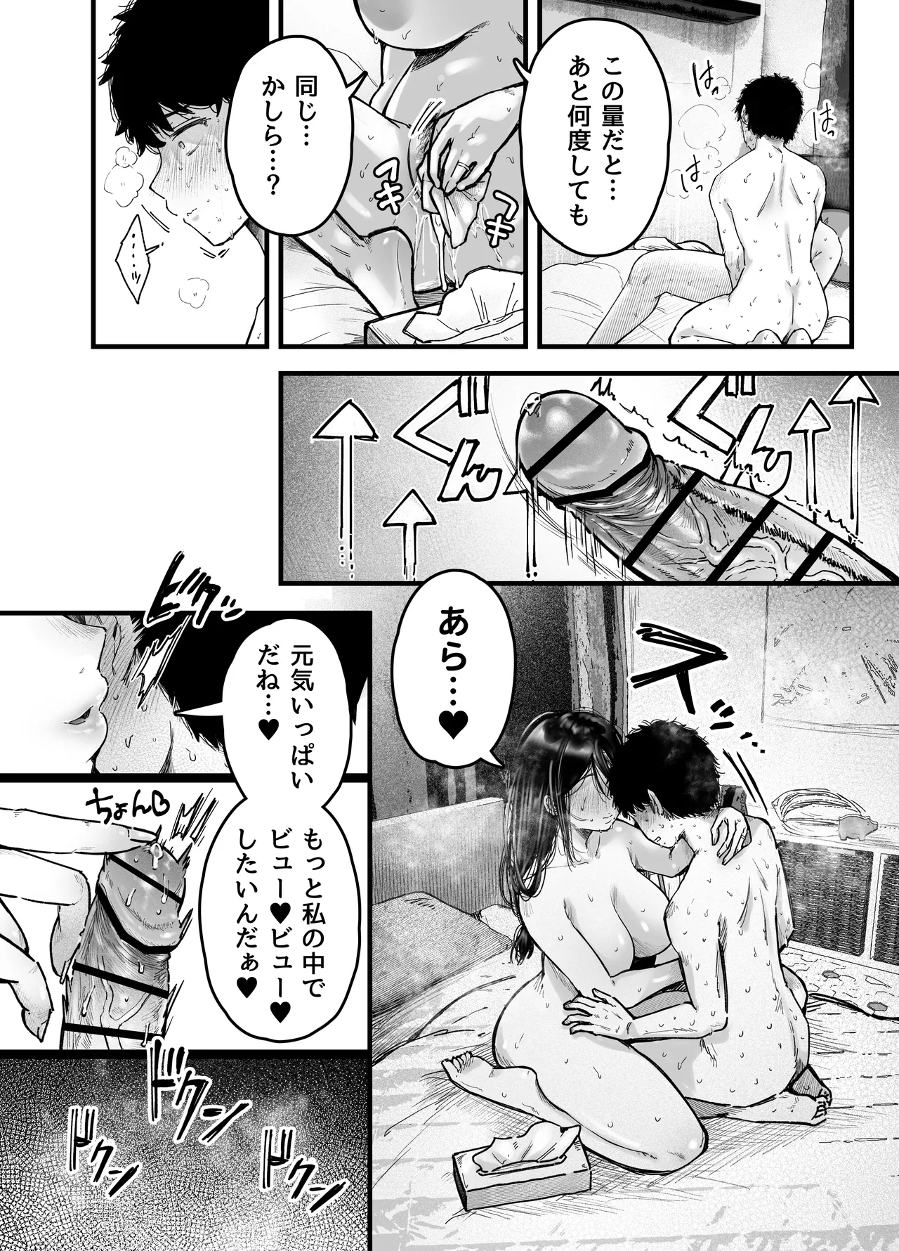 หน้า 73