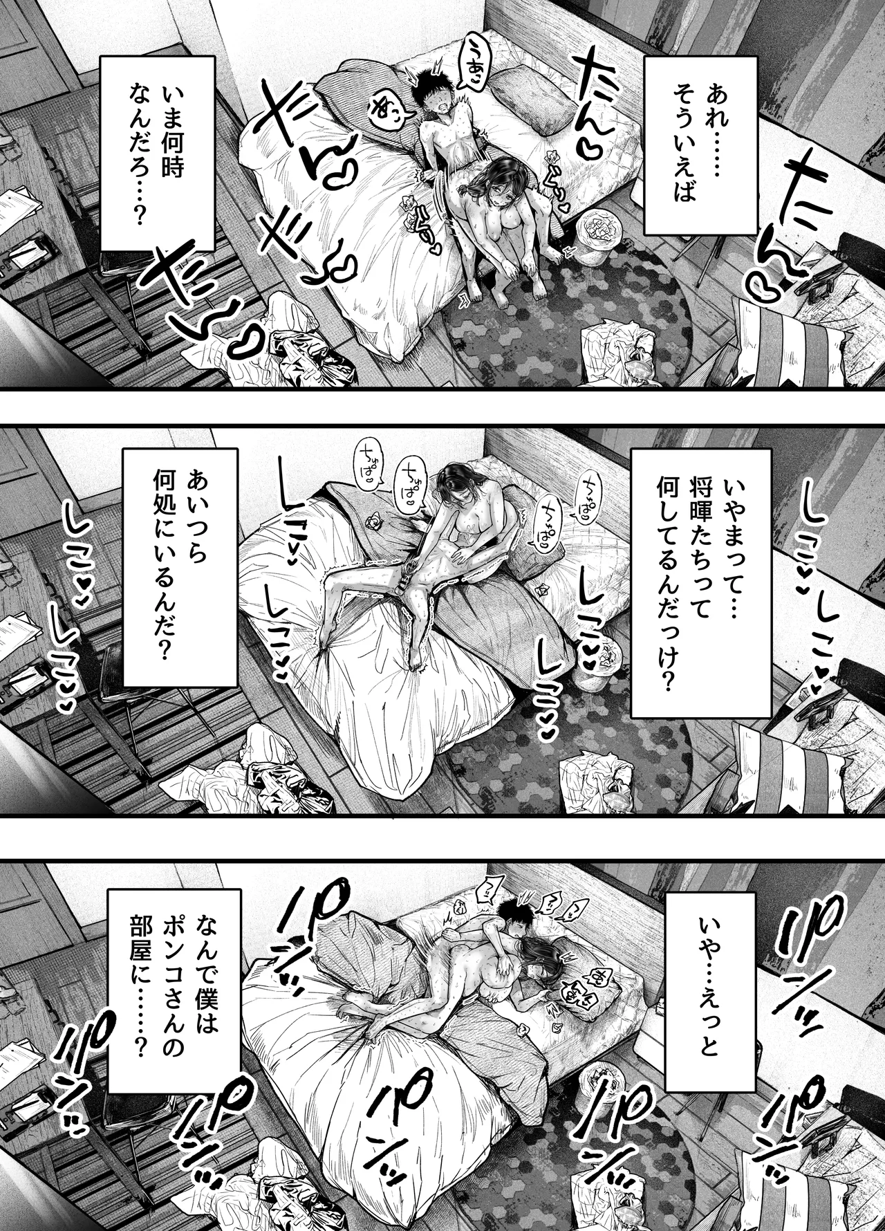 หน้า 84