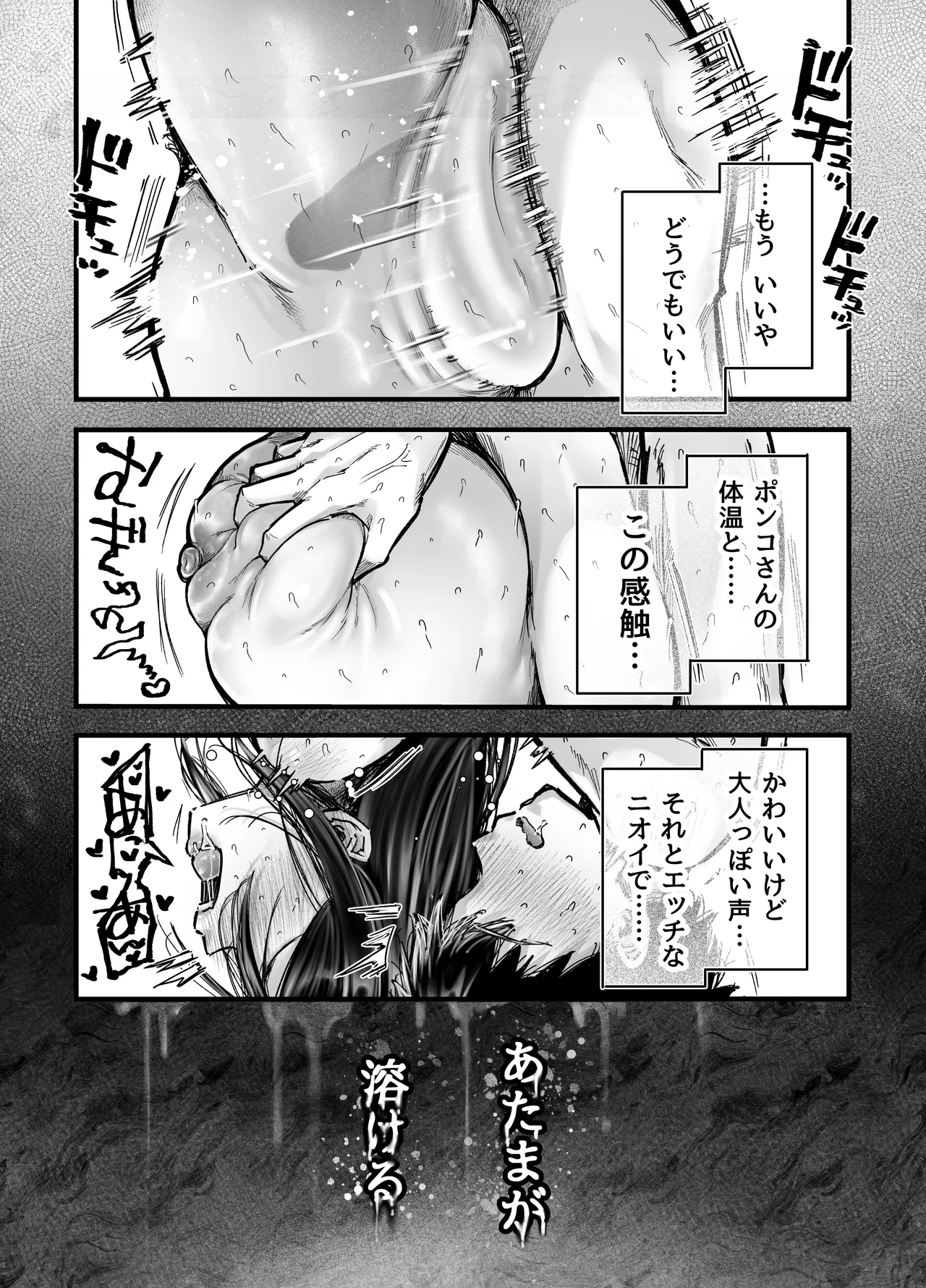 หน้า 85