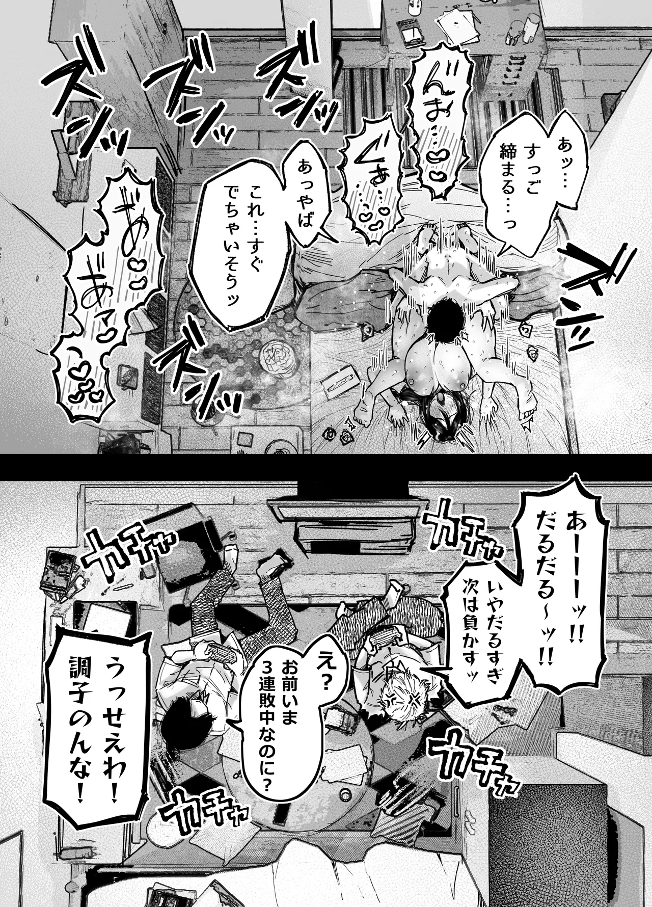หน้า 86
