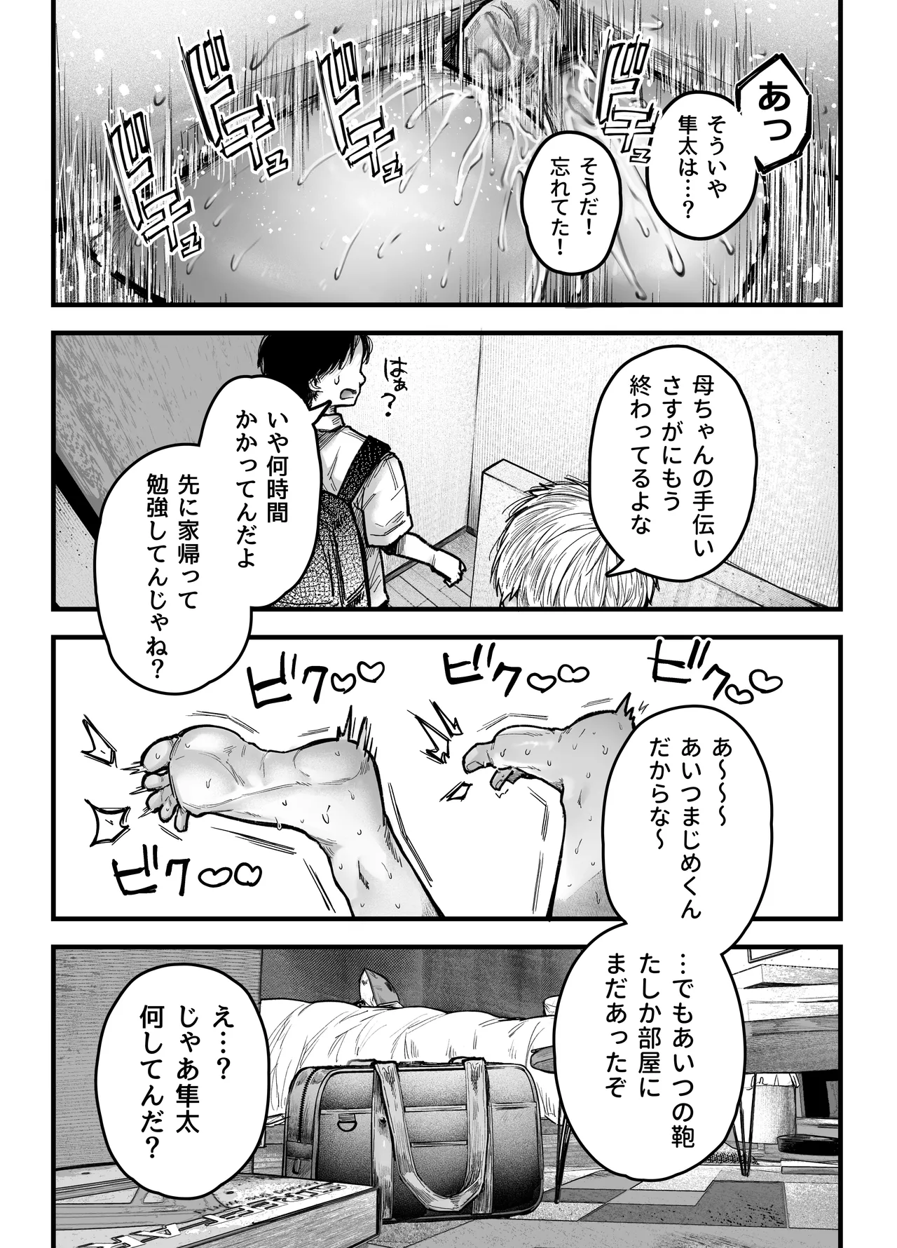 หน้า 88