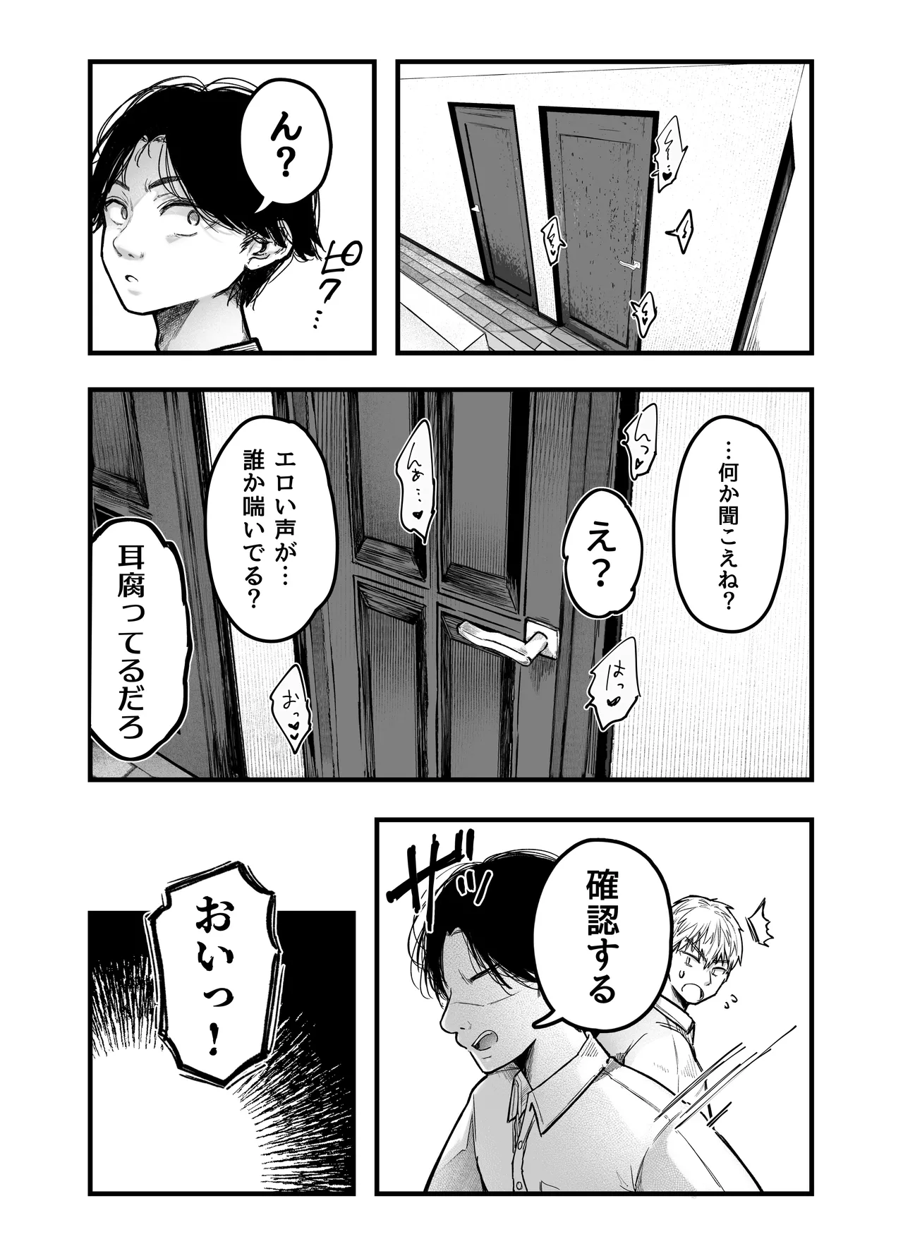 หน้า 90
