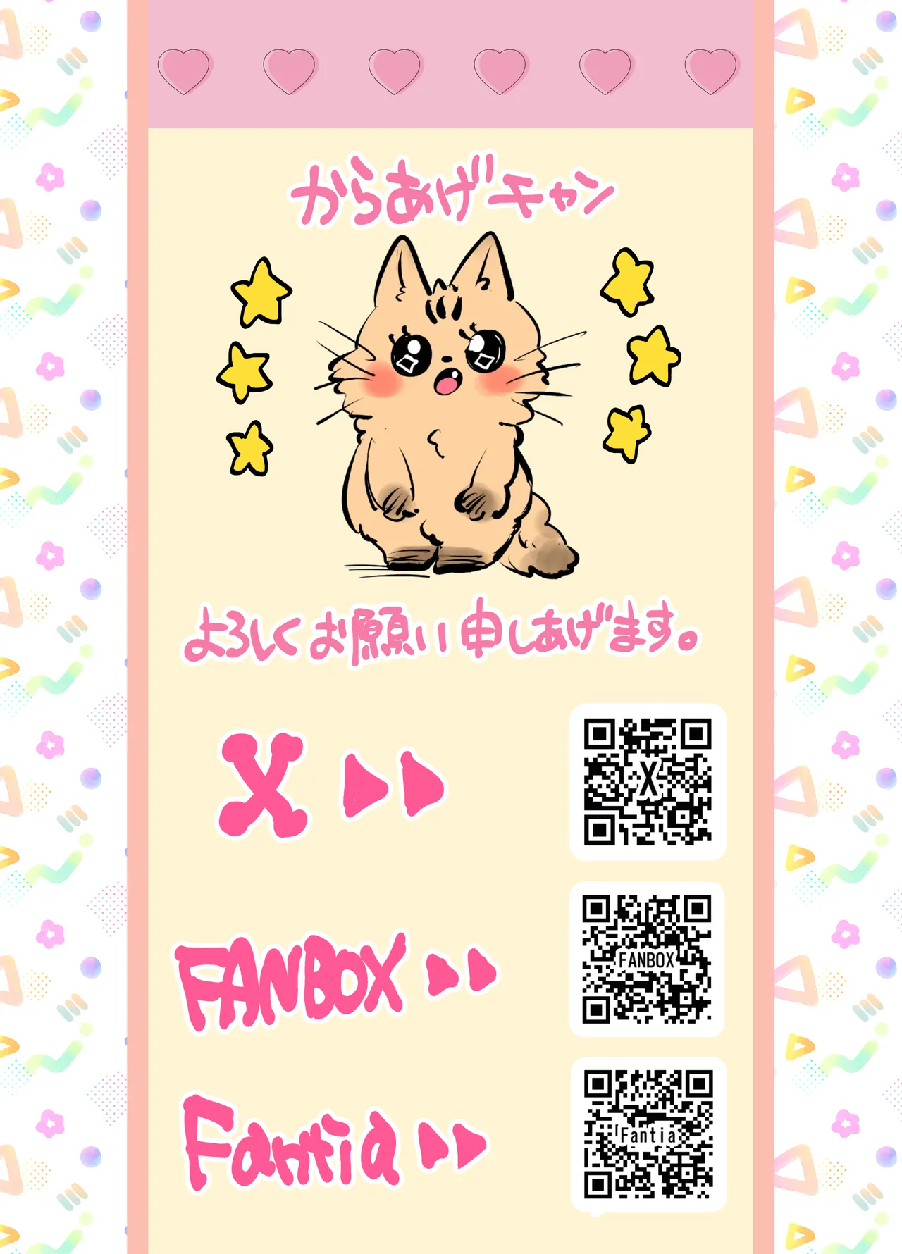 หน้า 95