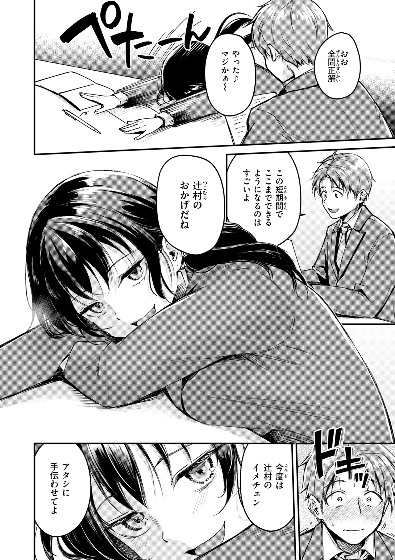 หน้า 10