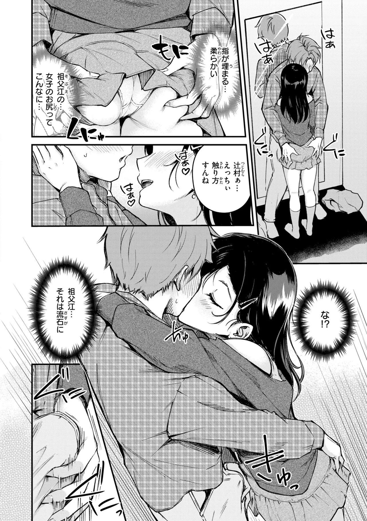 หน้า 16