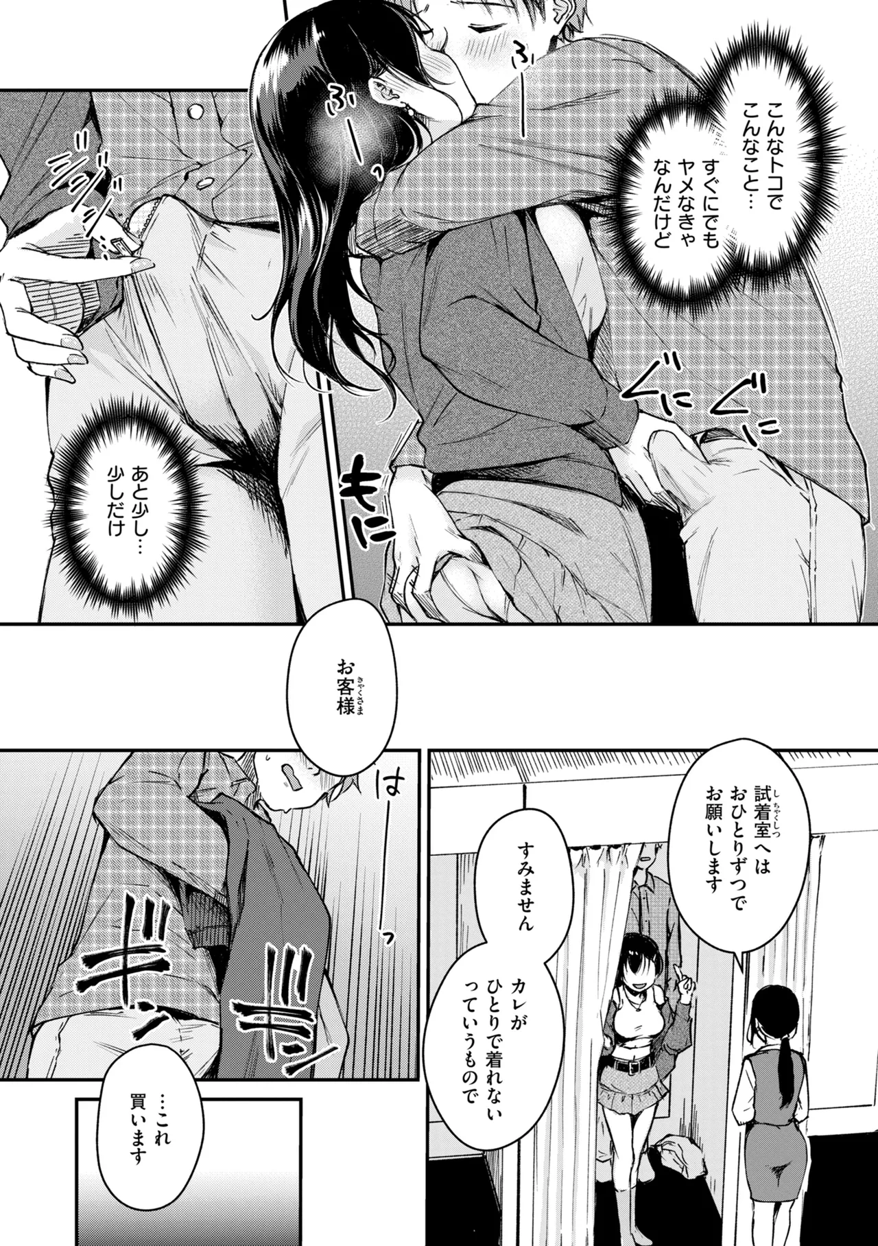 หน้า 17