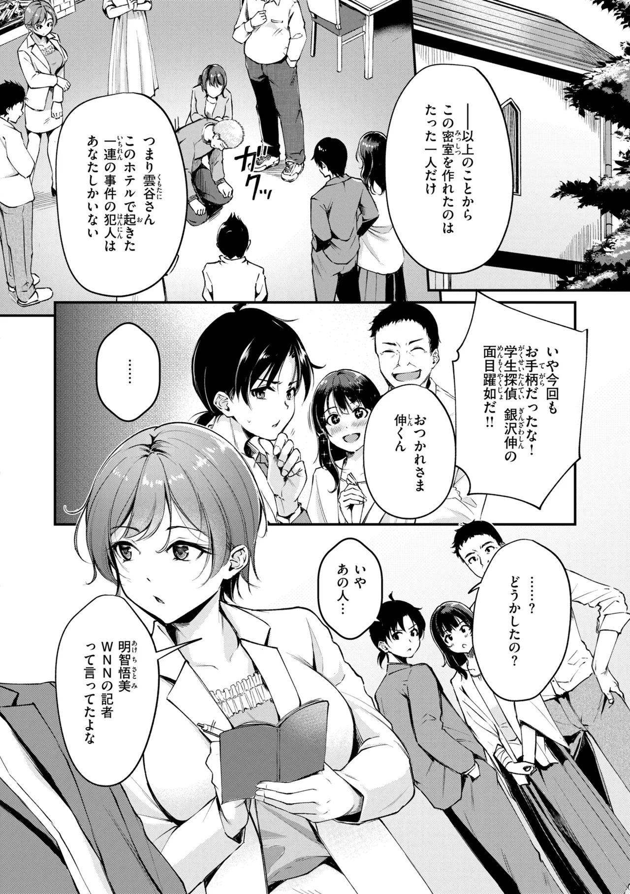 หน้า 34