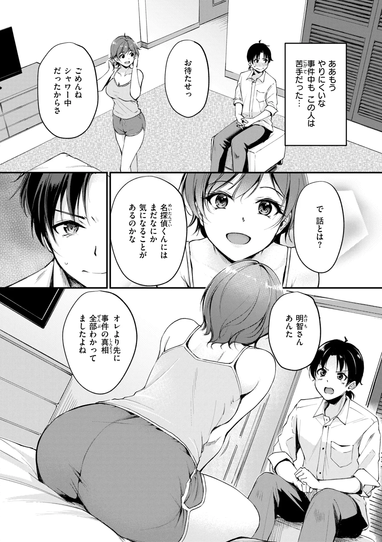 หน้า 36