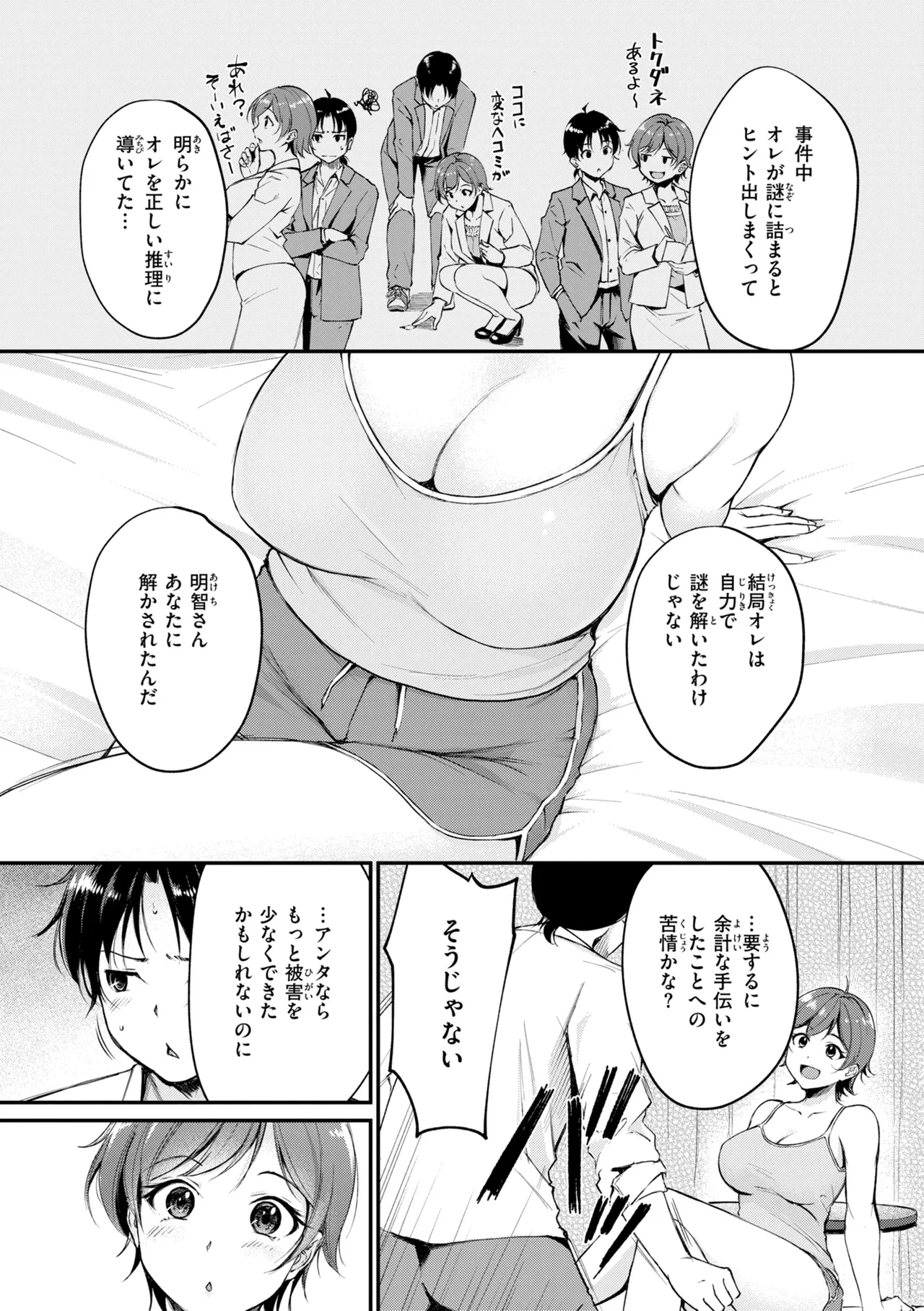 หน้า 37