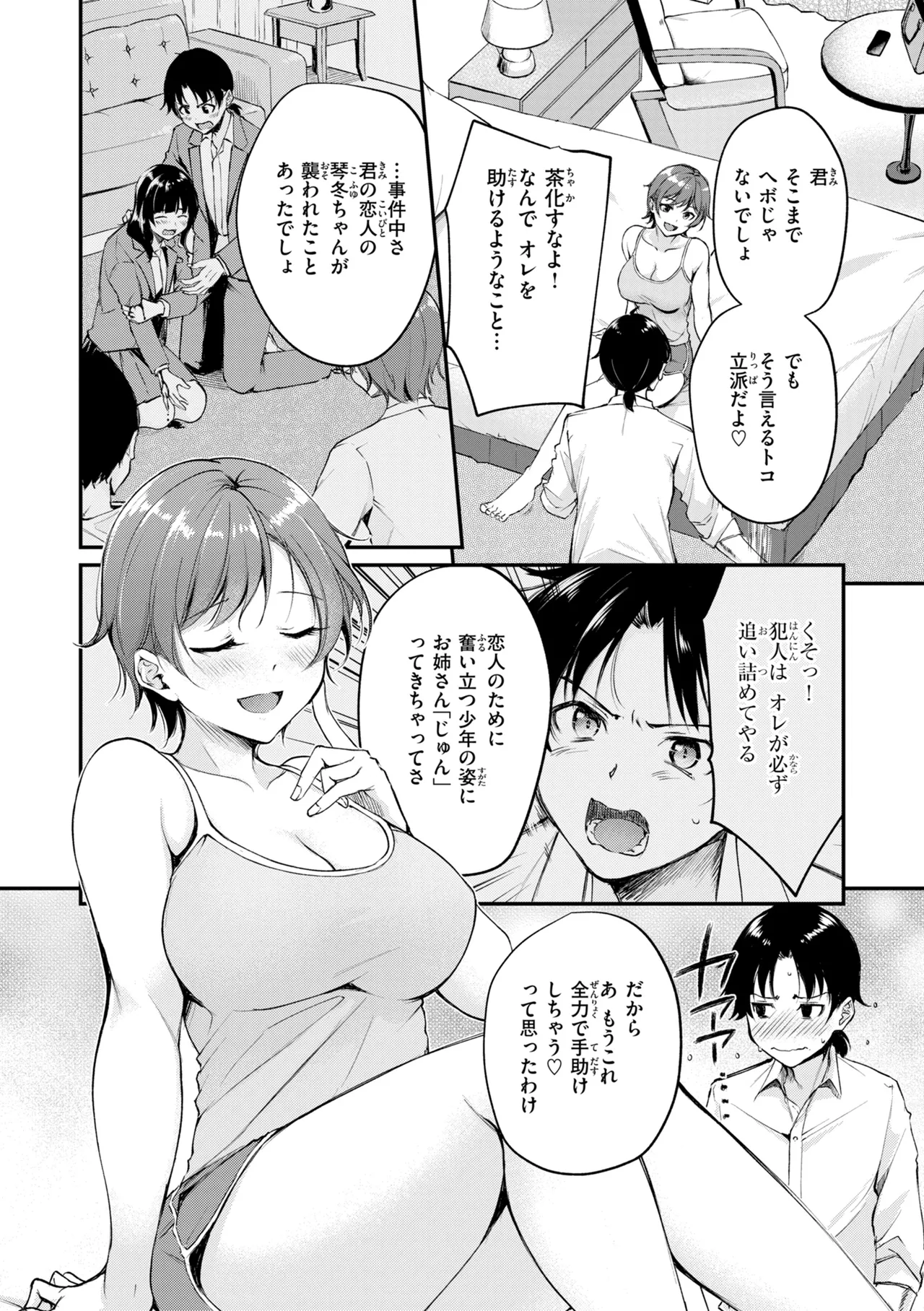หน้า 38