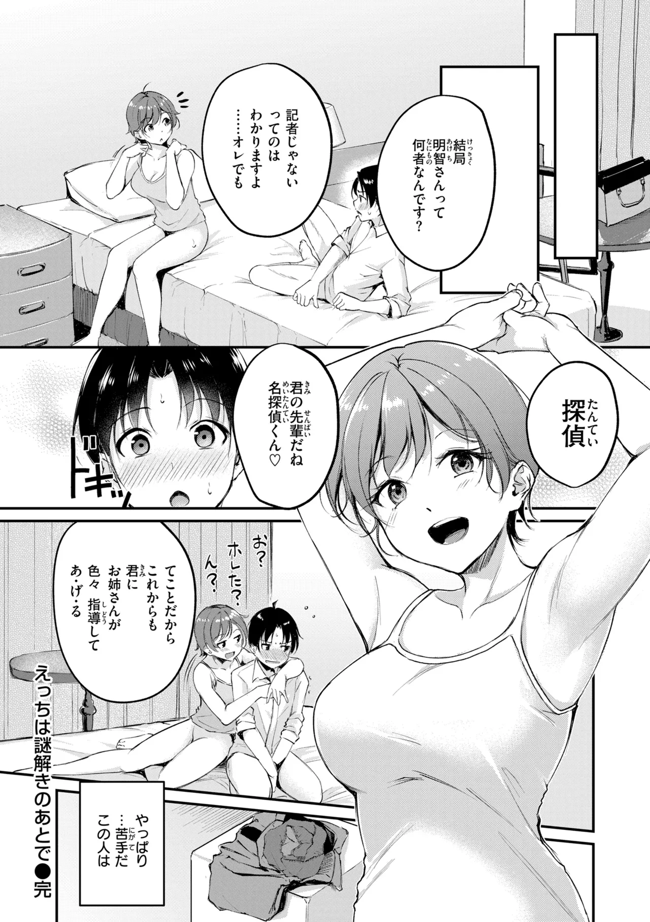 หน้า 58