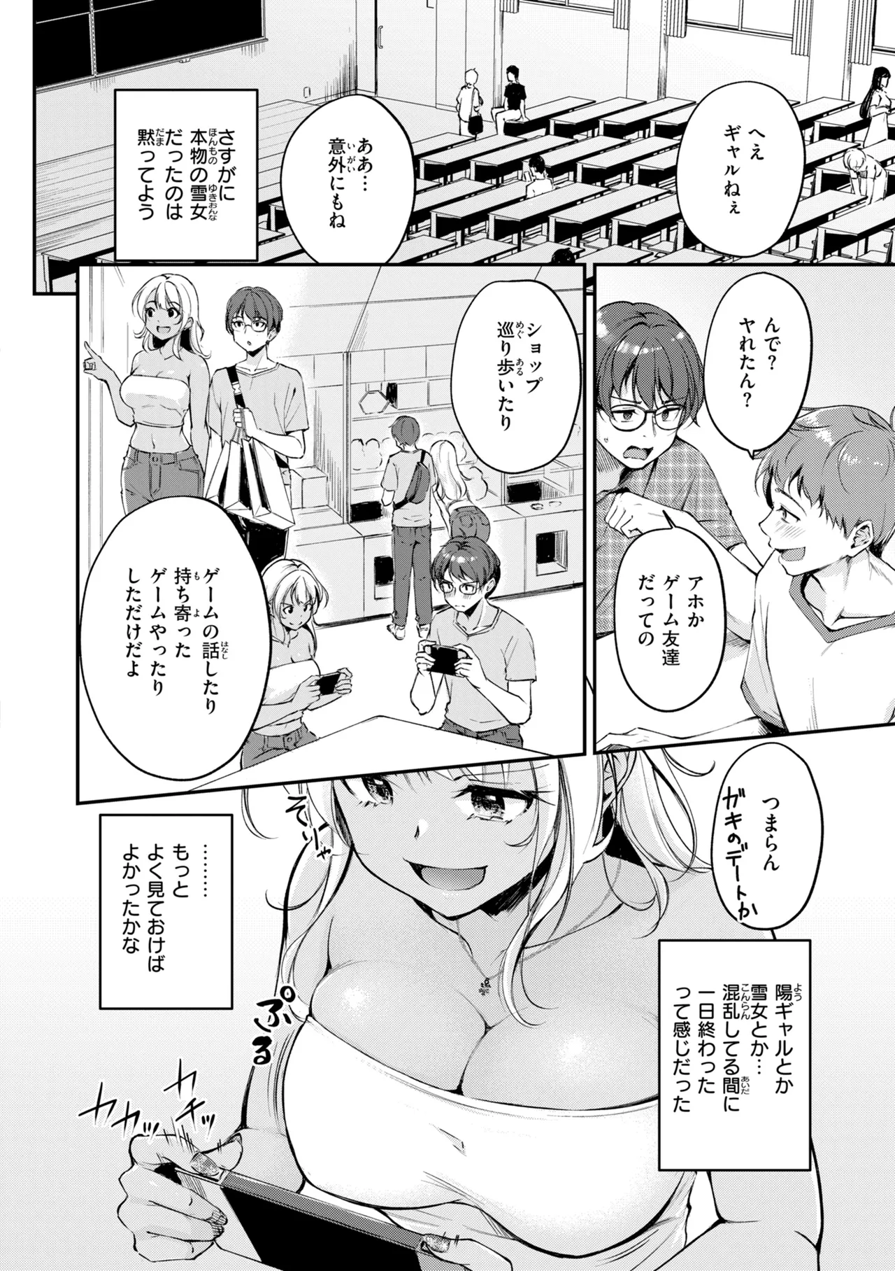 หน้า 62
