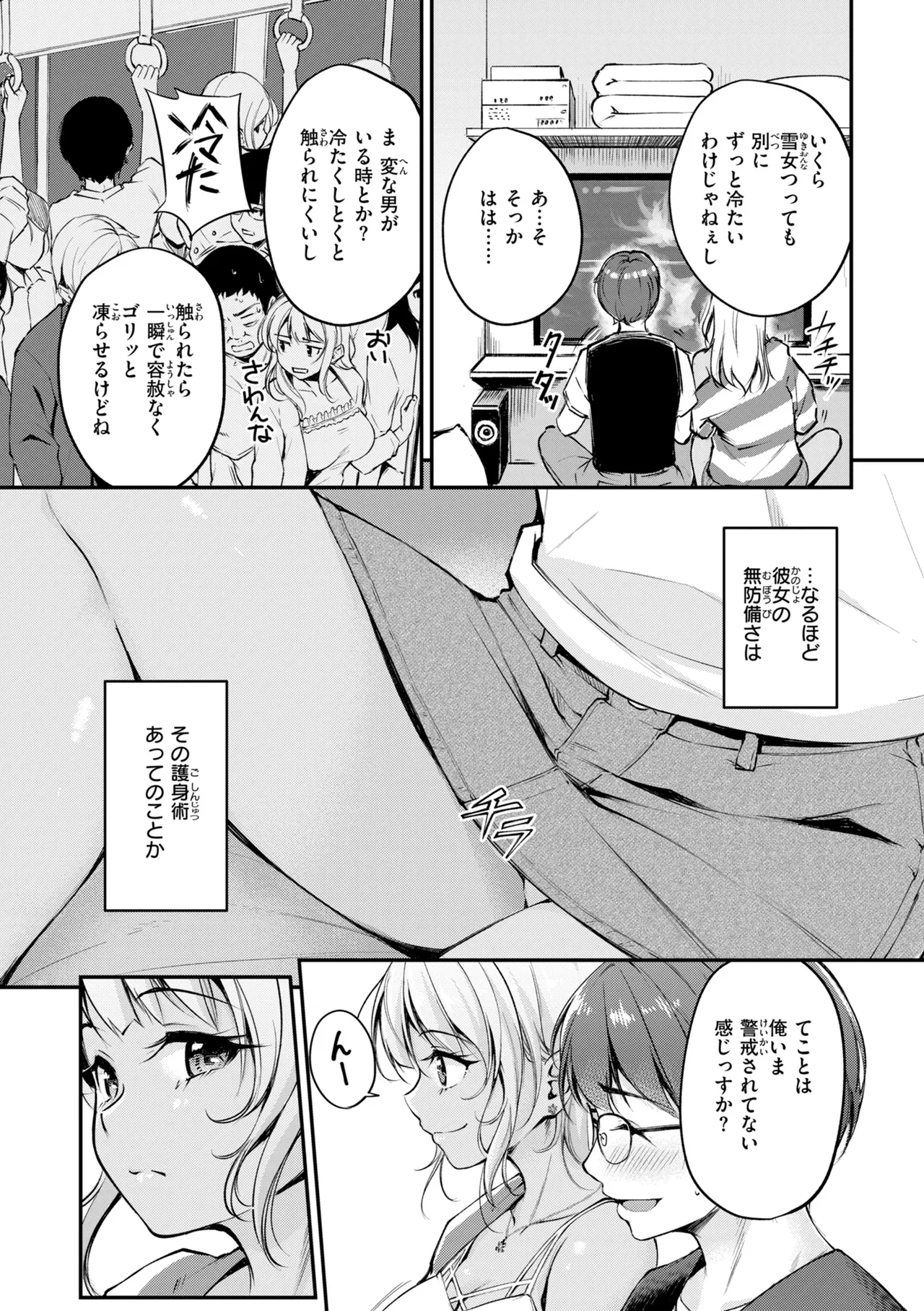 หน้า 65