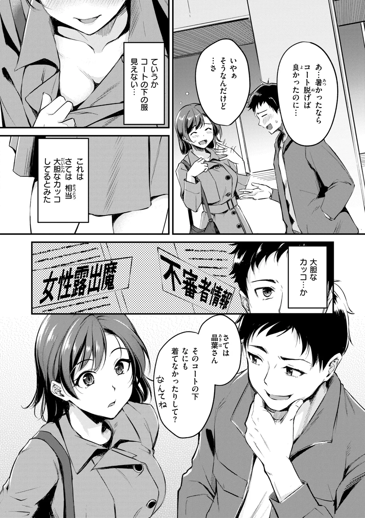 หน้า 88